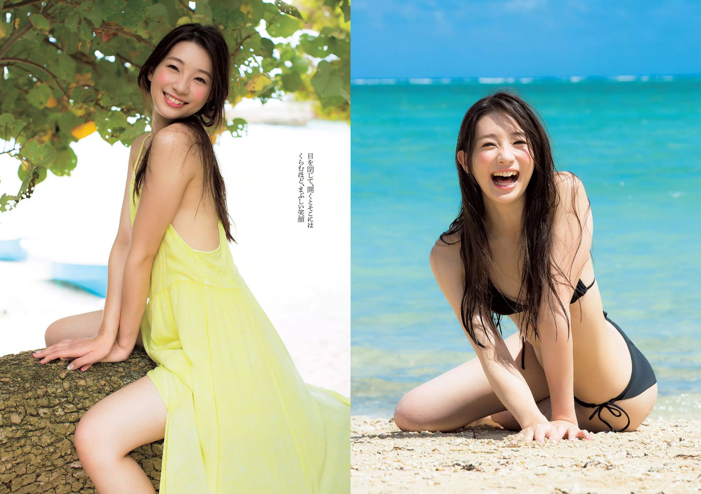 足立梨花 清水ゆう子 橘希 岸明日香 内田理央 [Weekly Playboy] 2015年No.32 写真杂志