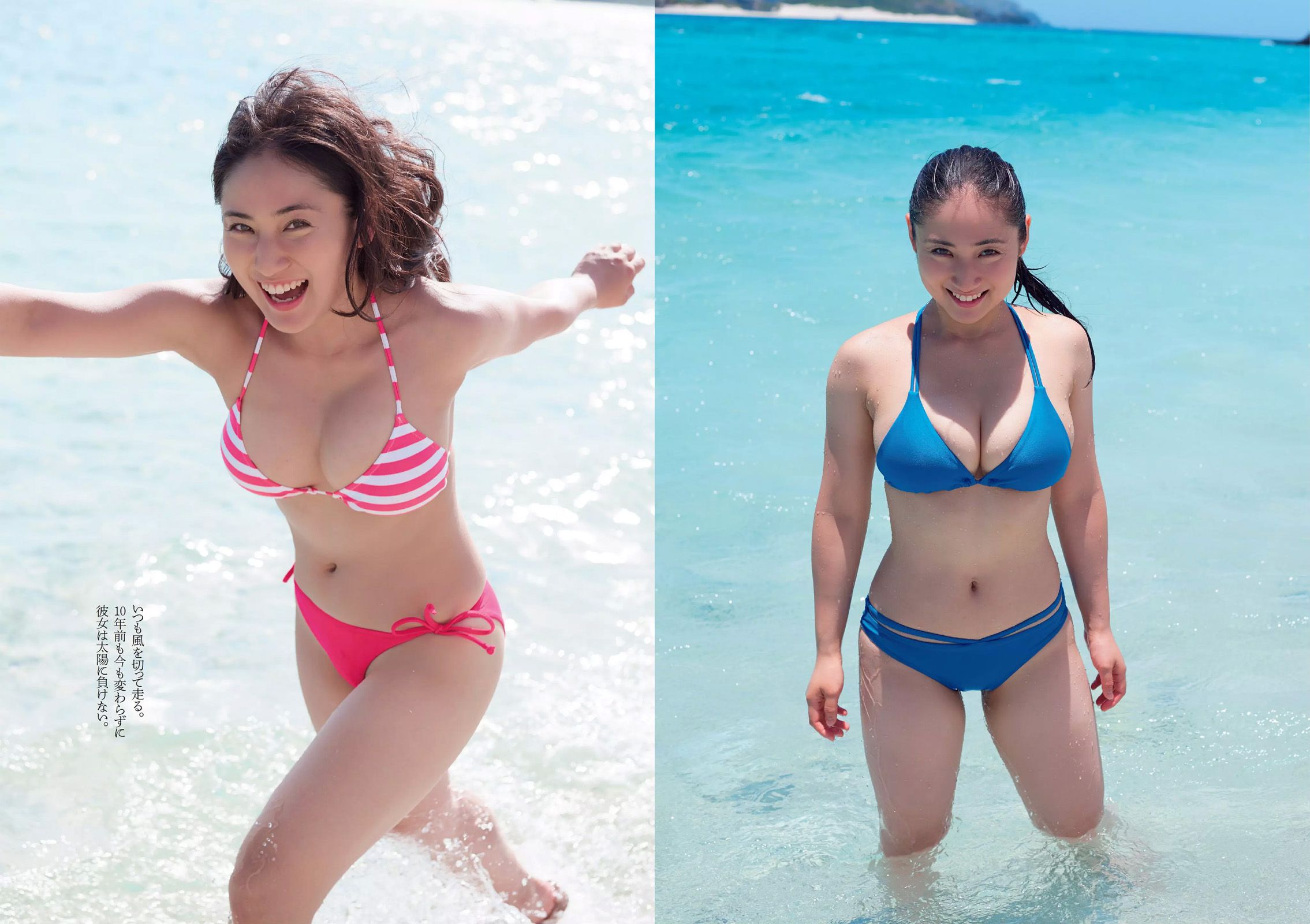 AKB48 三原勇希 松川佑依子 紗綾 岸明日香 松井玲奈 青山ひかる 寺田御子 [Weekly Playboy] 2015年No.33 写真杂志
