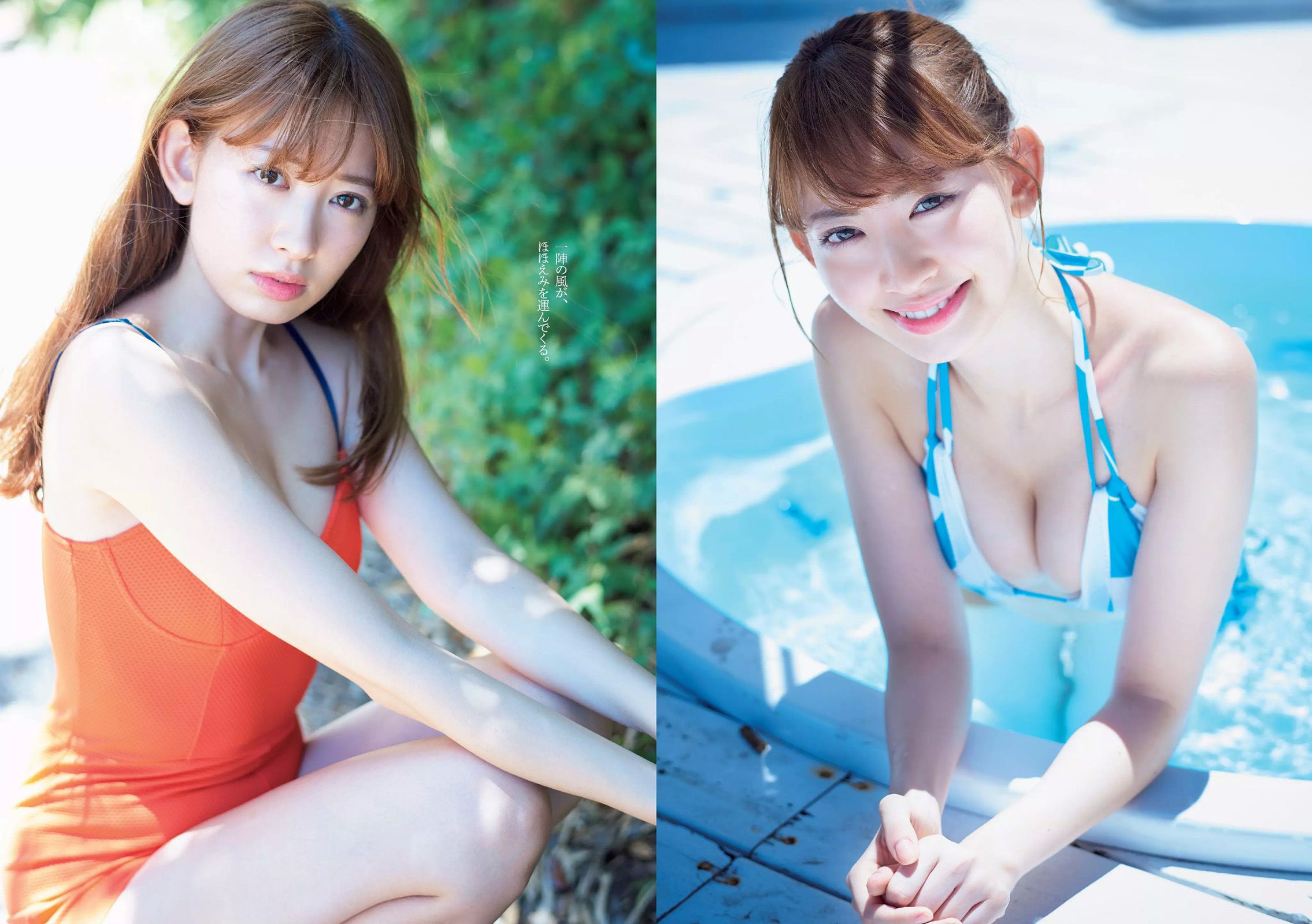 小嶋陽菜 YUNA 吉岡里帆 ダレノガレ明美 小島瑠璃子 紗倉まな [Weekly Playboy] 2015年No.34-35 写真杂志