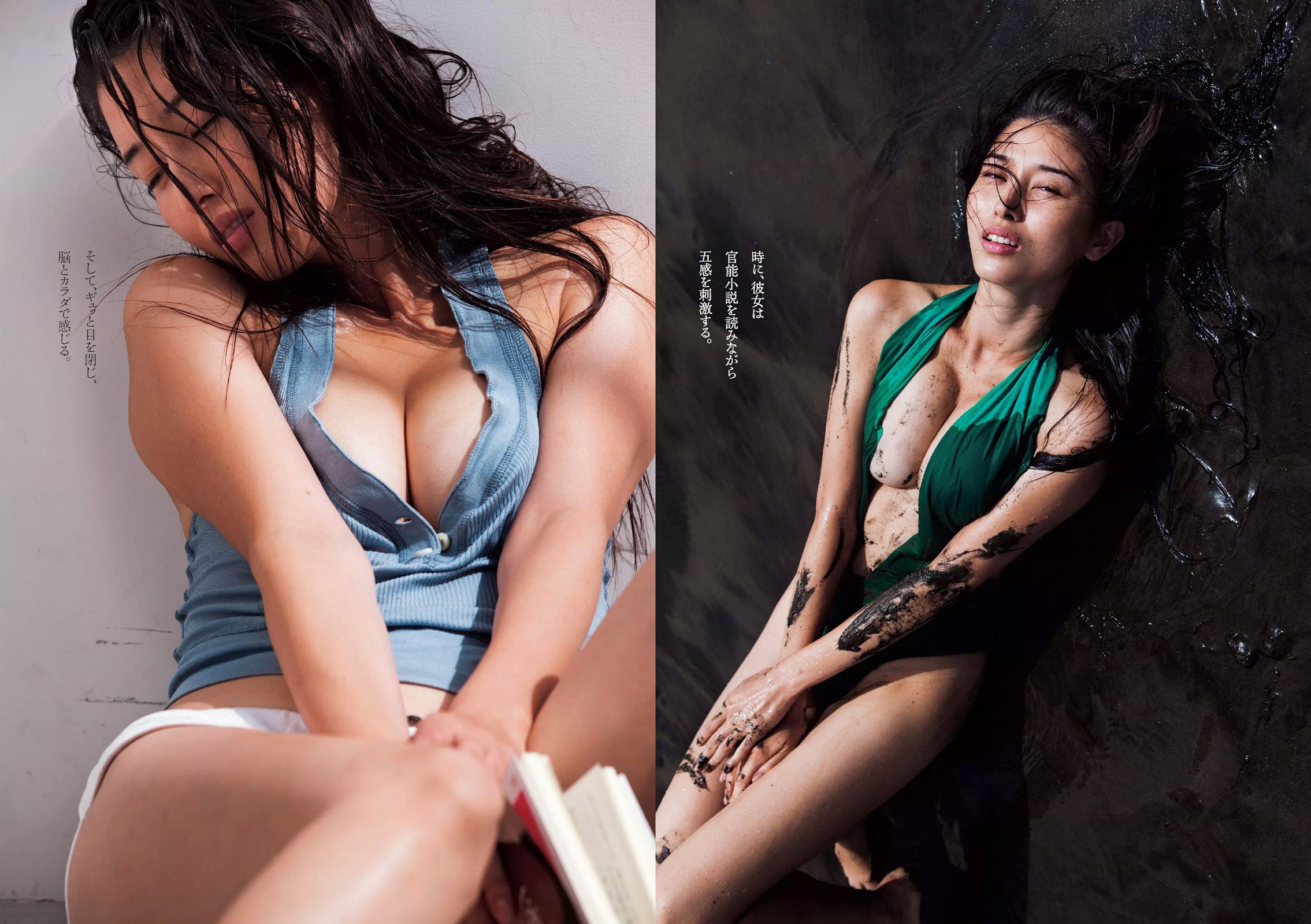 森保まどか 片山萌美 アイドリング!!! 橋本マナミ 麻倉みな 高崎聖子 星名美津紀 [Weekly Playboy] 2015年No.41 写真杂志