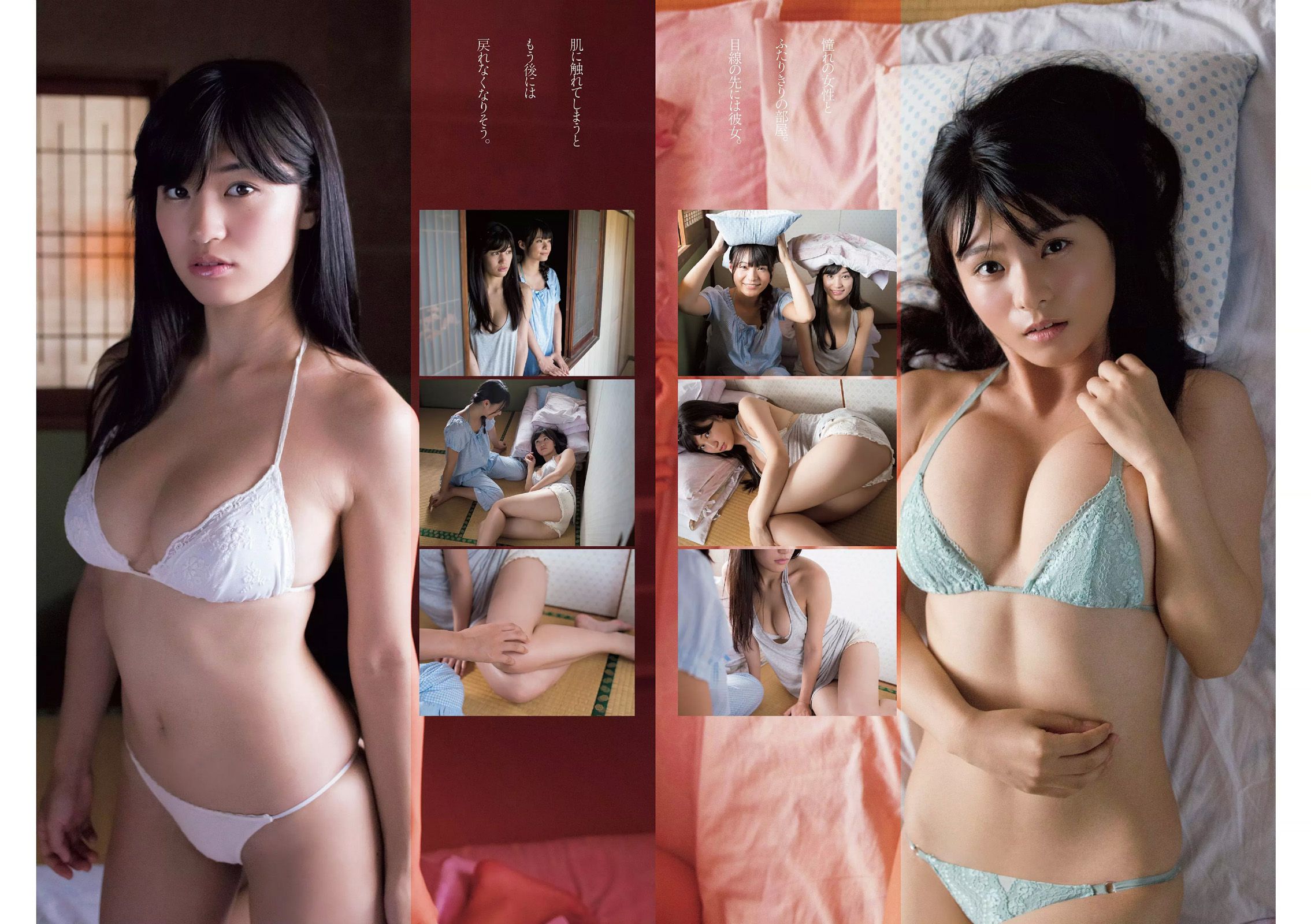 森保まどか 片山萌美 アイドリング!!! 橋本マナミ 麻倉みな 高崎聖子 星名美津紀 [Weekly Playboy] 2015年No.41 写真杂志