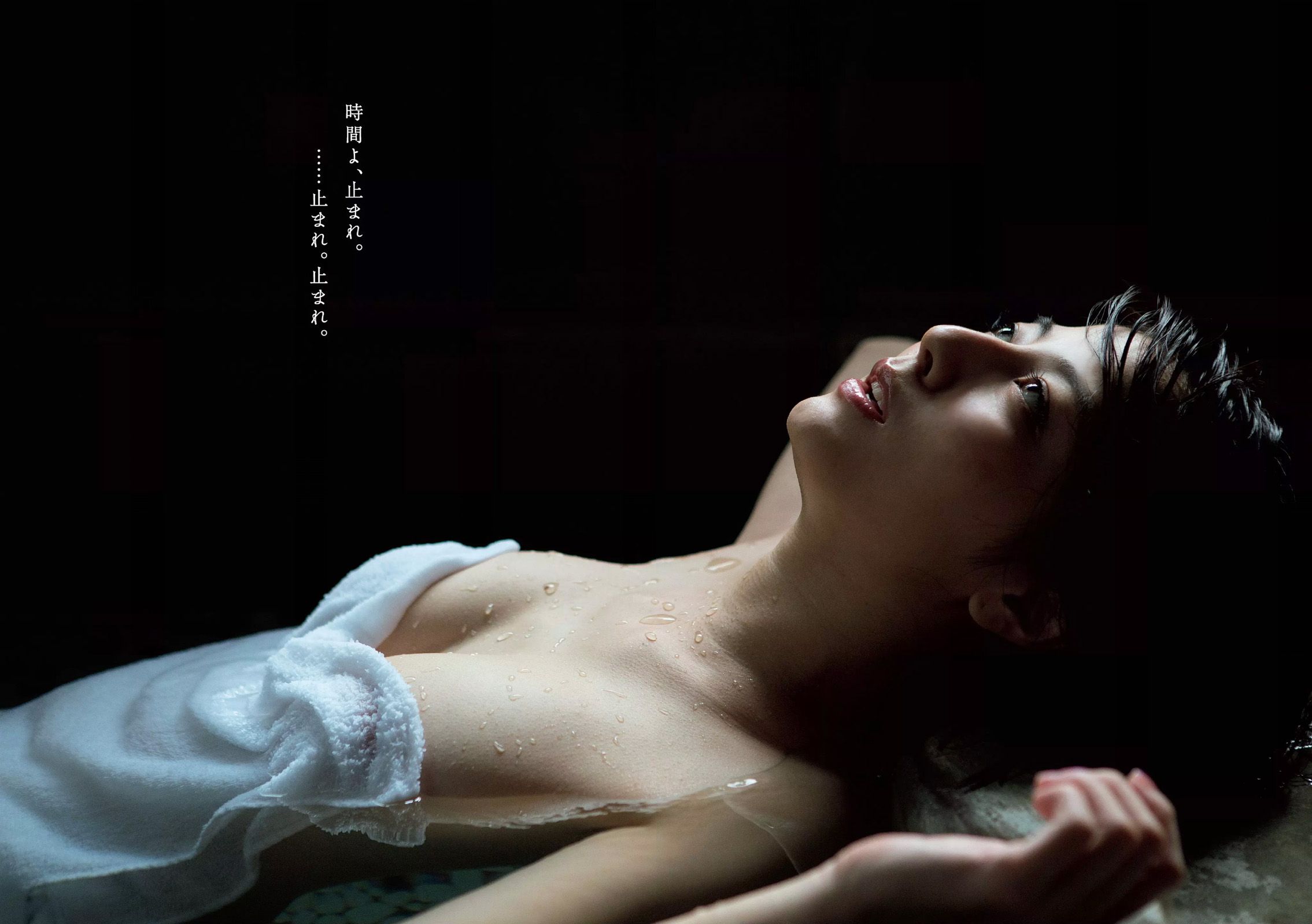 菜々緒 杉本有美 大沢ひかる 剛力彩芽 結城りおな 永尾まりや 帆春 [Weekly Playboy] 2015年No.42 写真杂志