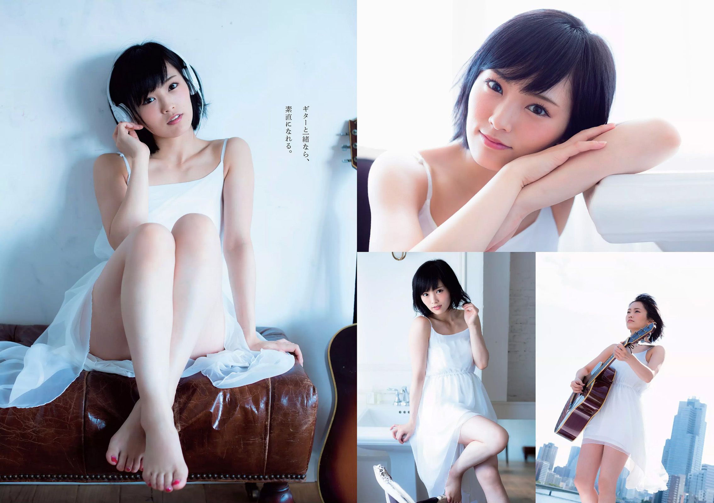 山本彩 天木じゅん 芹沢潤 川口春奈 武田玲奈 南千紗登 谷澤恵里香 [Weekly Playboy] 2015年No.43 写真杂志