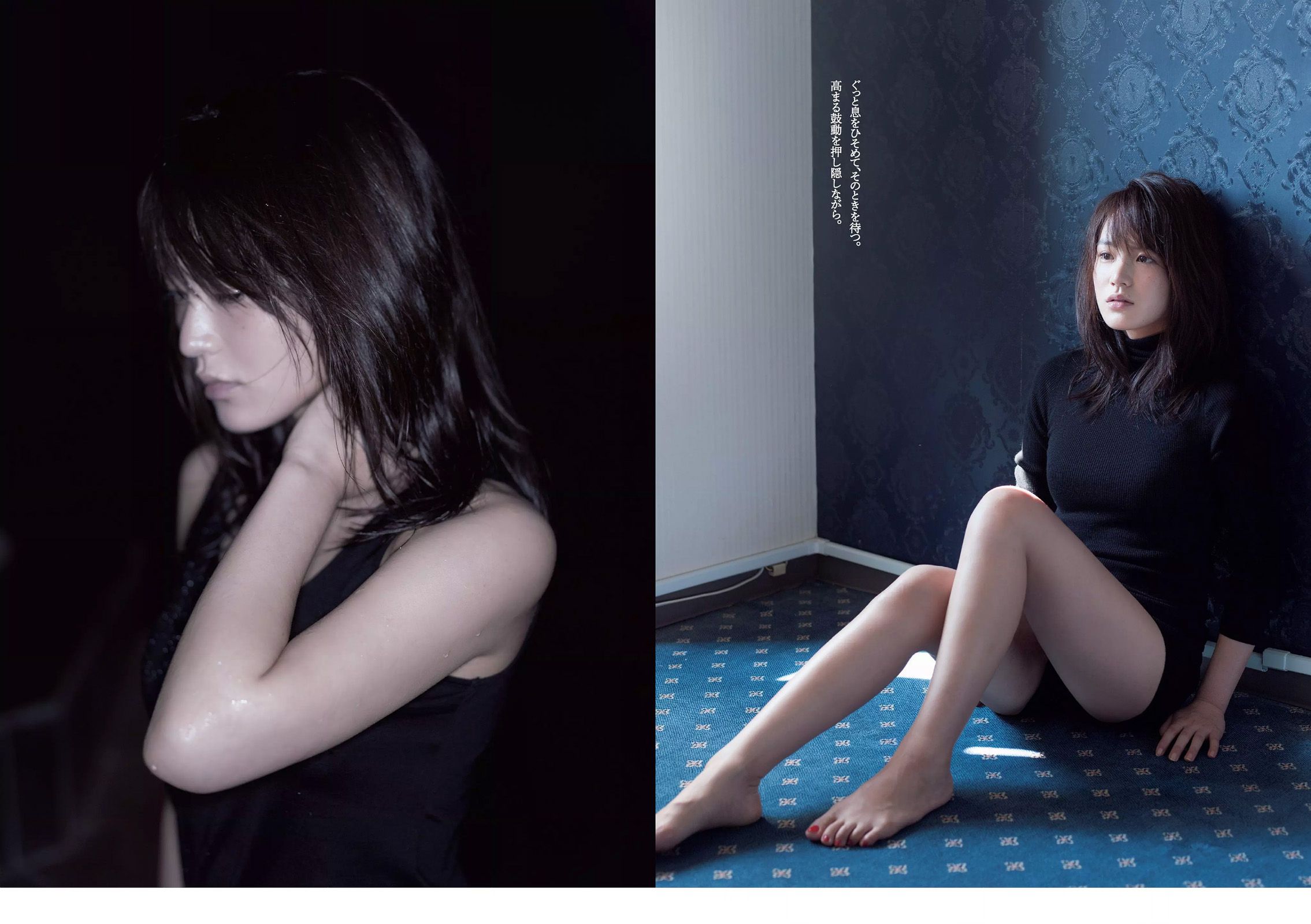筧美和子 欅坂46 浅川梨奈 藤原令子 兒玉遥 坂口佳穂 林美佐 阿部乃みく [Weekly Playboy] 2015年No.46 写真杂志
