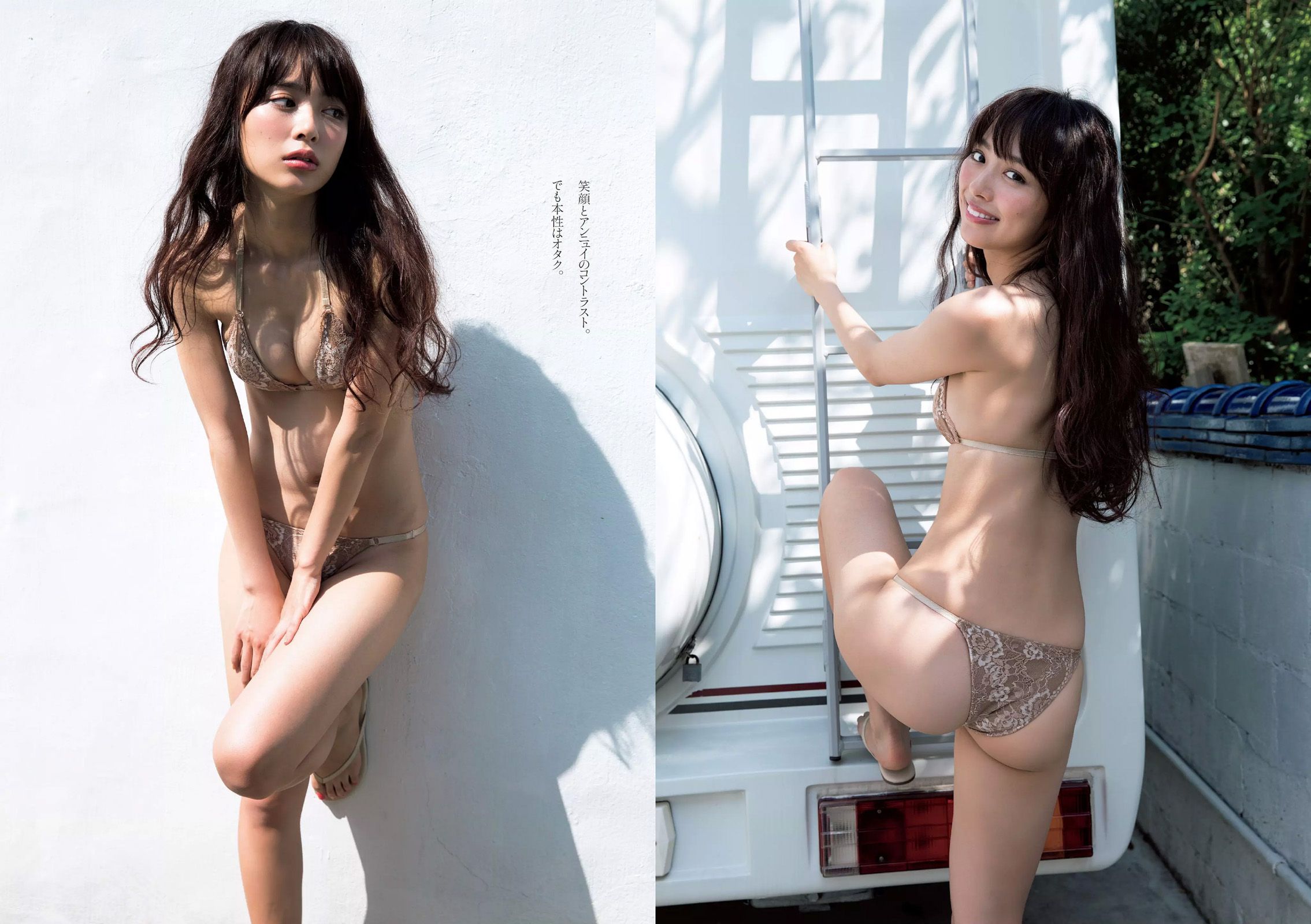 内田理央 熊切あさ美 小林麗菜 岡田サリオ 大石絵理 今井さやか 奈津 [Weekly Playboy] 2015年No.48 写真杂志