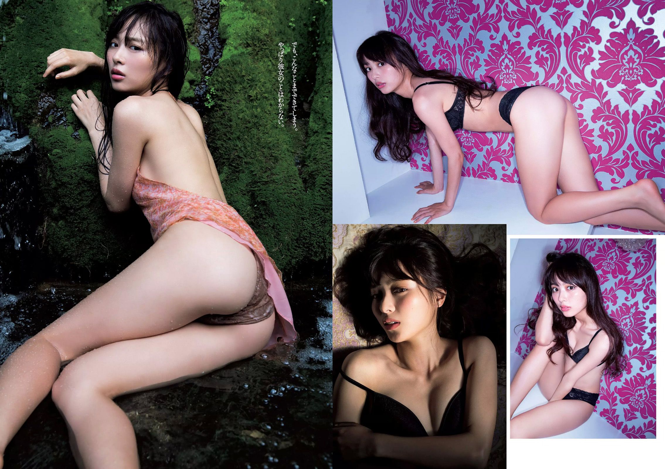 内田理央 熊切あさ美 小林麗菜 岡田サリオ 大石絵理 今井さやか 奈津 [Weekly Playboy] 2015年No.48 写真杂志