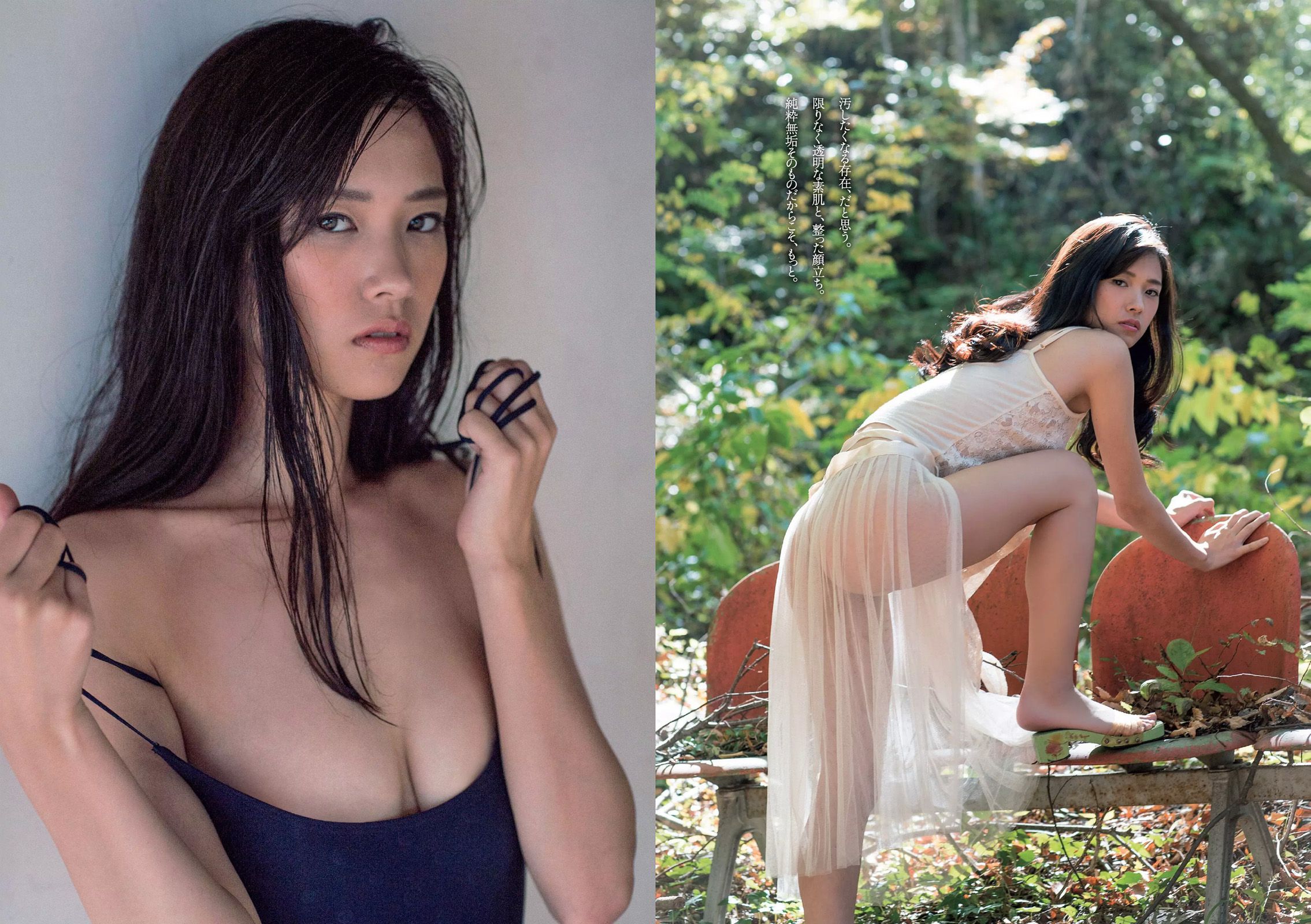 小島瑠璃子 佐藤美希 笛木優子 宮脇麻那 橘花凛 森下まい 希志あいの [Weekly Playboy] 2015年No.49 写真杂志