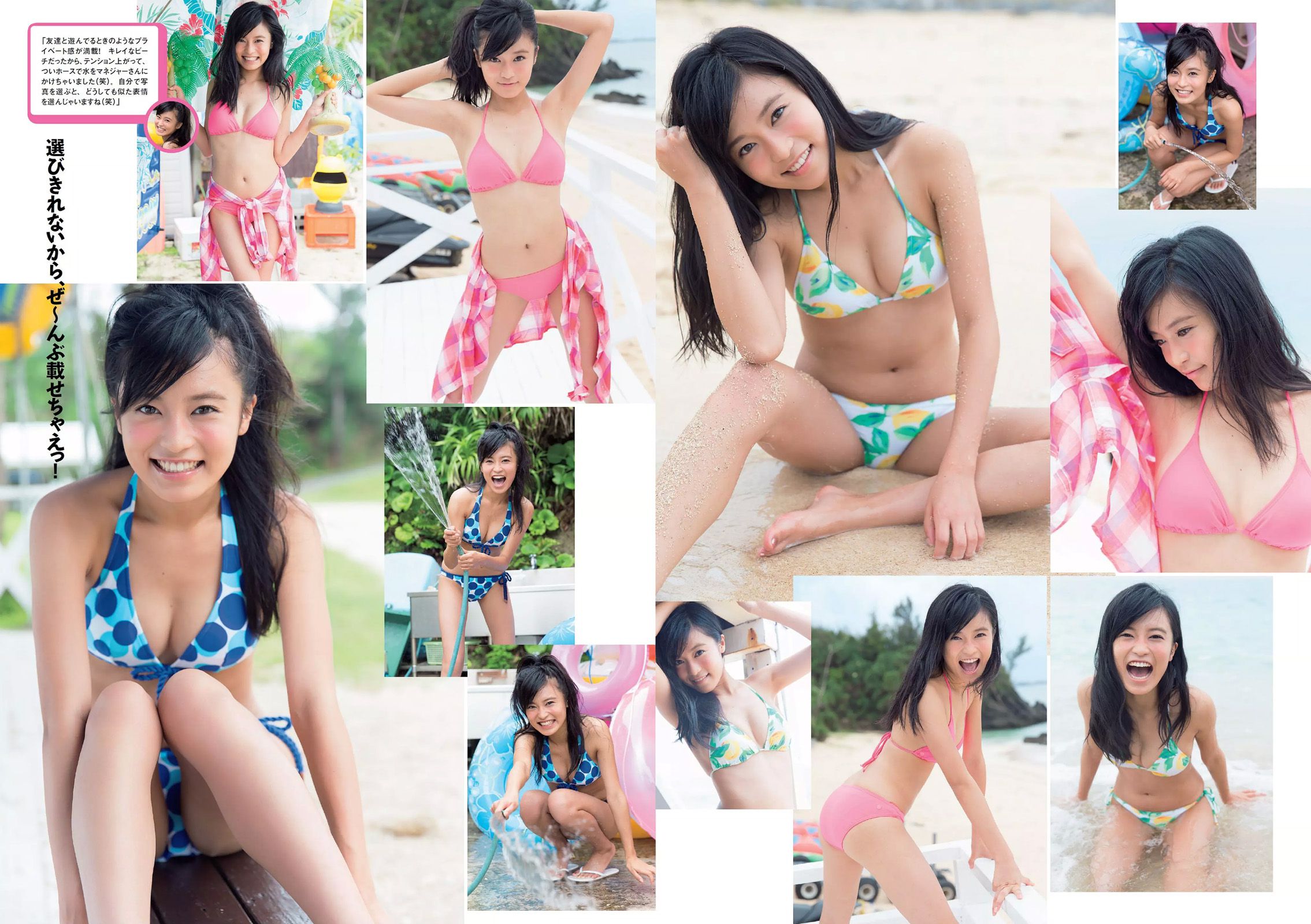 小島瑠璃子 佐藤美希 笛木優子 宮脇麻那 橘花凛 森下まい 希志あいの [Weekly Playboy] 2015年No.49 写真杂志