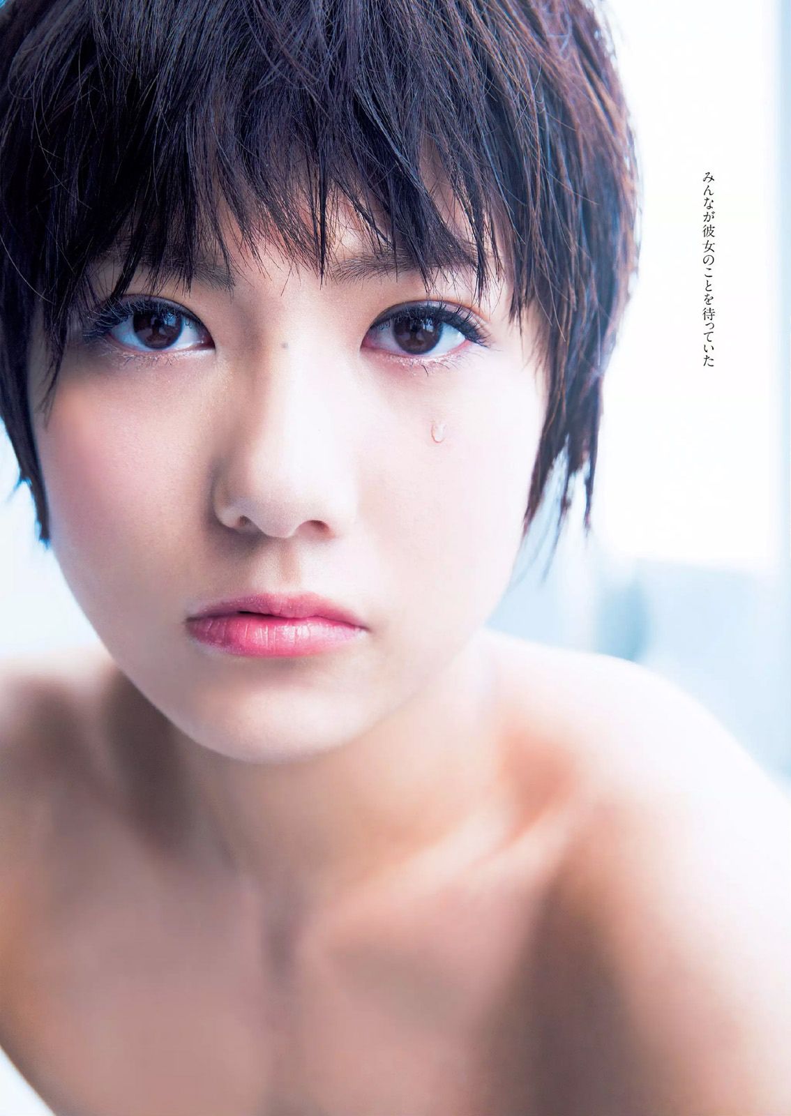 天木じゅん 片山萌美 宮澤佐江 吉岡里帆 木﨑ゆりあ 遠藤三貴 小瀬田麻由 七菜乃 [Weekly Playboy] 2015.07年佐野ひなこ 写真杂志