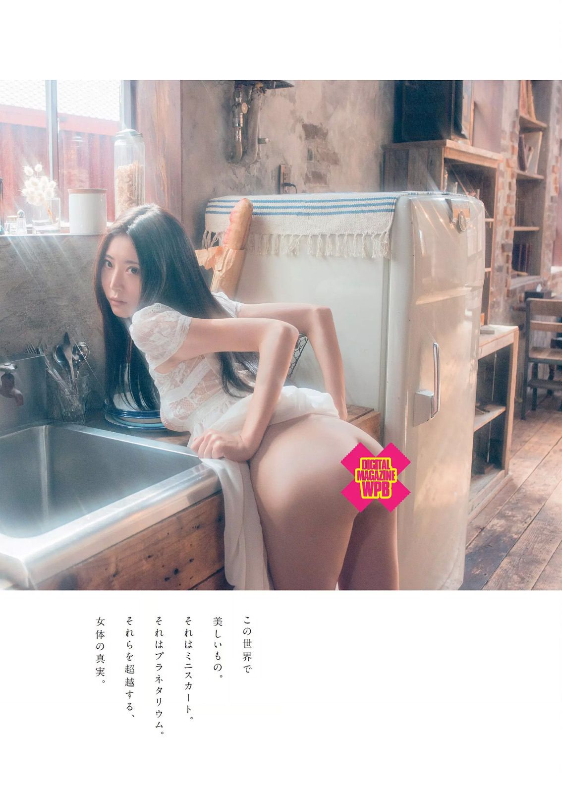天木じゅん 片山萌美 宮澤佐江 吉岡里帆 木﨑ゆりあ 遠藤三貴 小瀬田麻由 七菜乃 [Weekly Playboy] 2015.07年佐野ひなこ 写真杂志