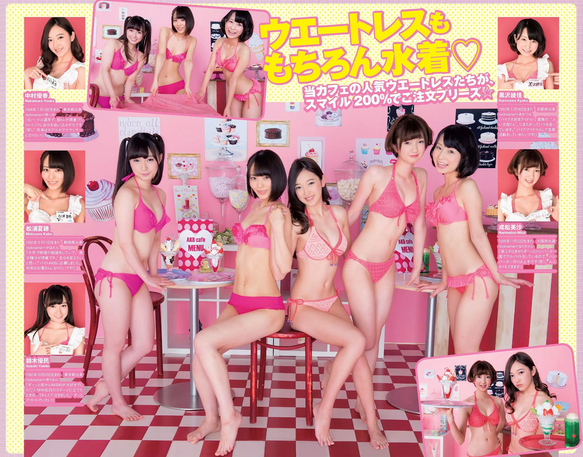 十枝梨菜 川口春奈 山地まり 葉加瀬マイ 栗原紗英 葉月あや 希崎ジェシカ 希島あいり 手島優 [Weekly Playboy] 2015.08年白石麻衣 写真杂志