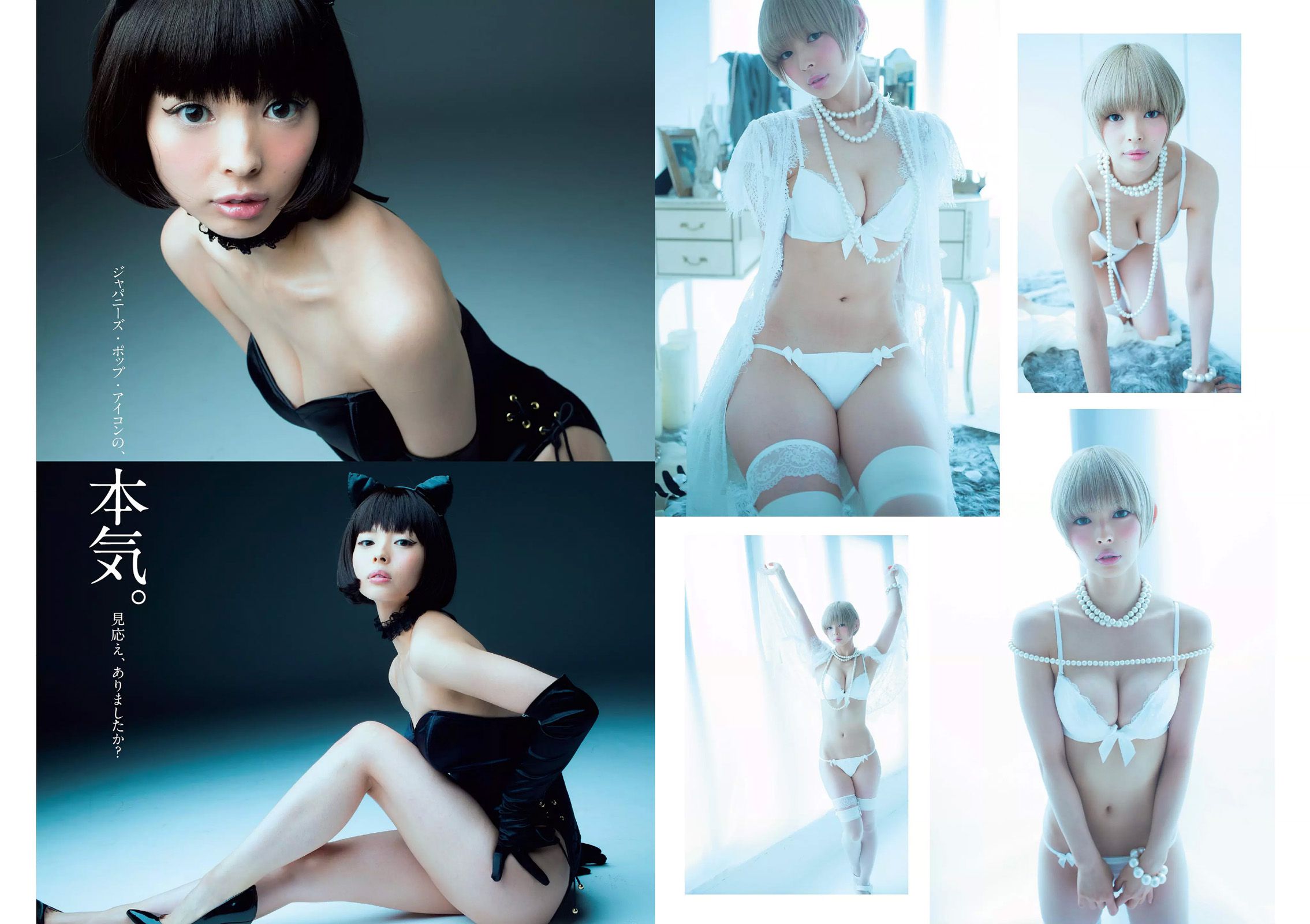 乃木坂46 最上もが ダレノガレ明美 石川恋 おのののか 馬場ふみか 杉原杏璃 [Weekly Playboy] 2016年No.01-02 写真杂志
