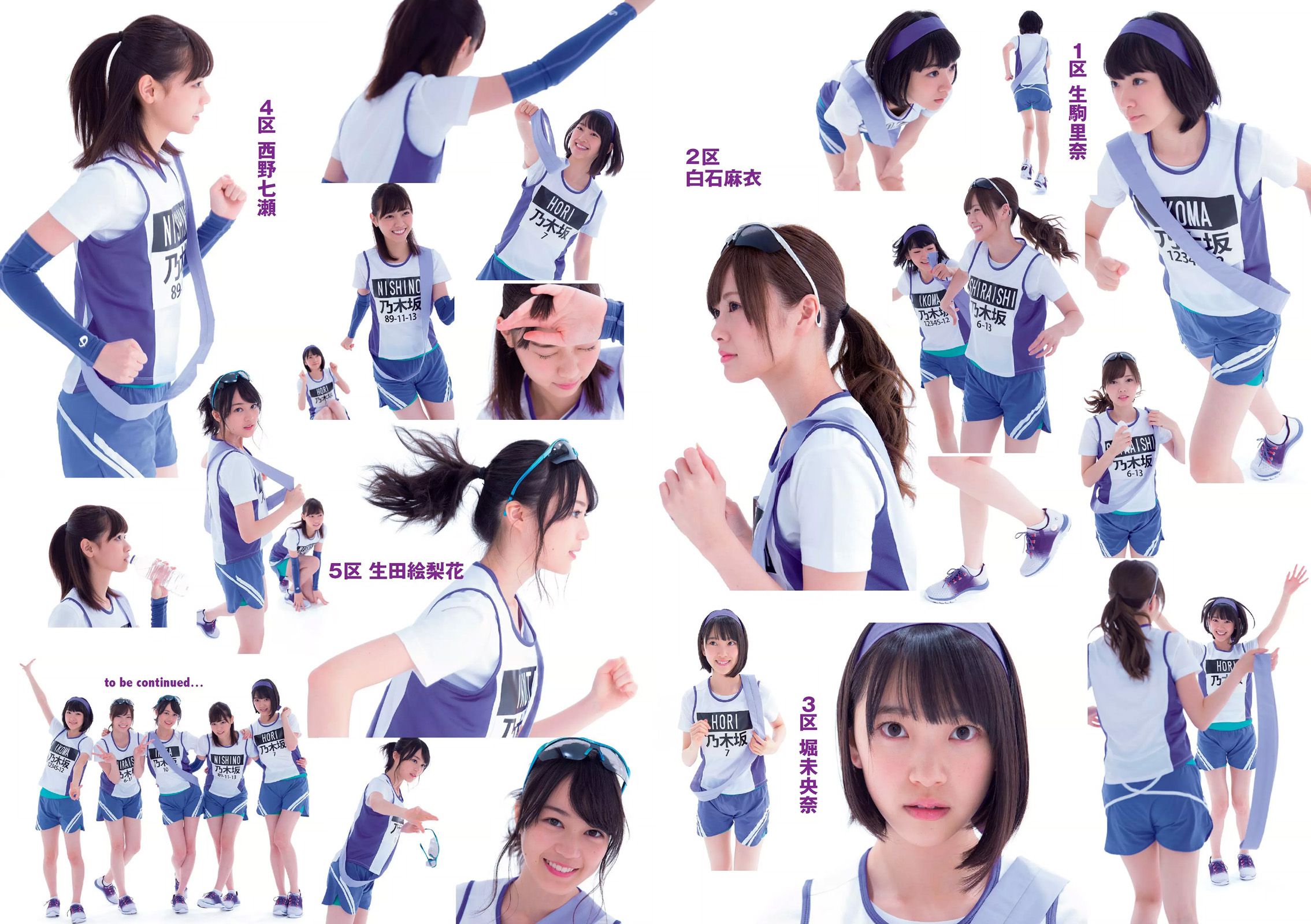 乃木坂46 最上もが ダレノガレ明美 石川恋 おのののか 馬場ふみか 杉原杏璃 [Weekly Playboy] 2016年No.01-02 写真杂志