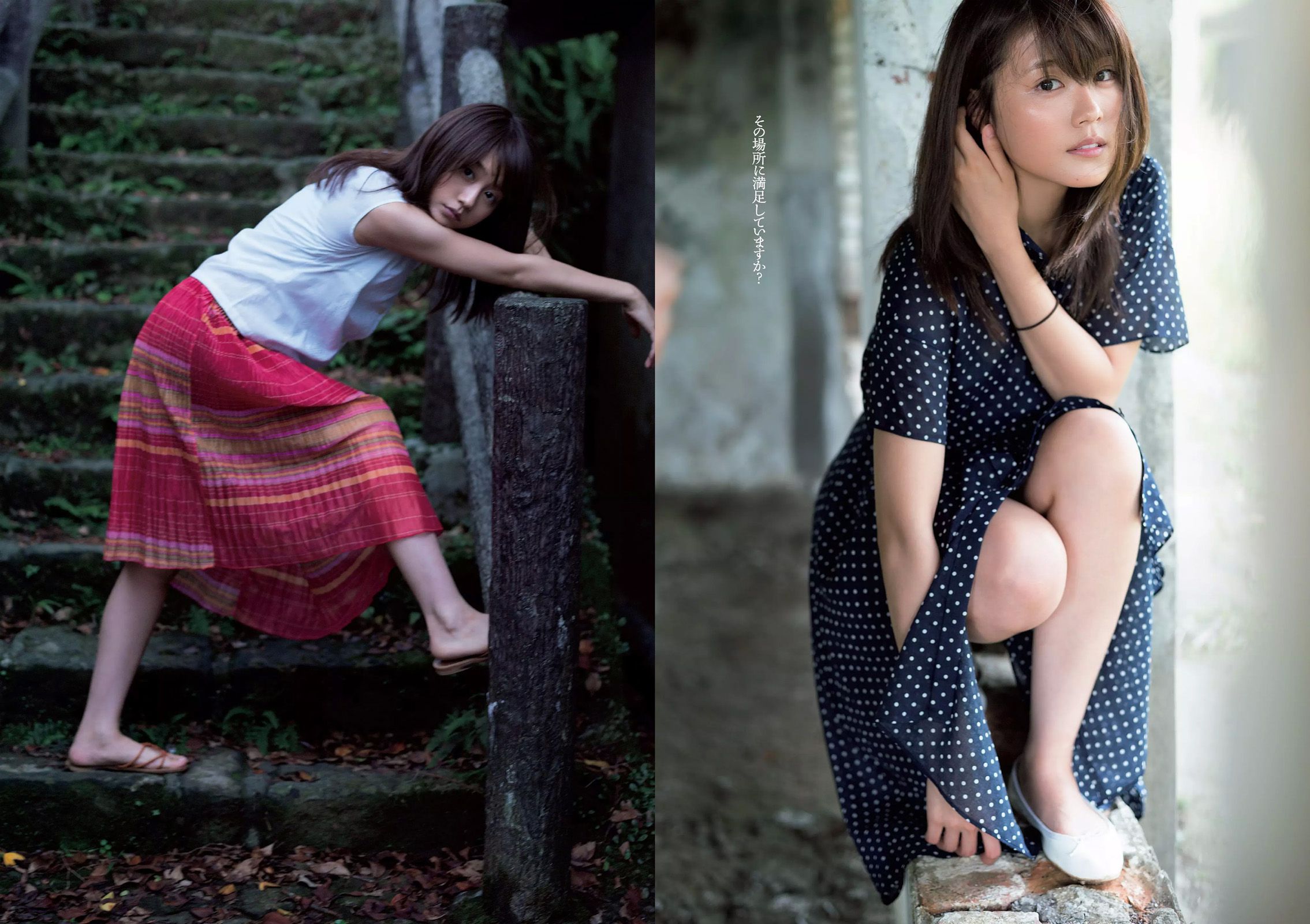 有村架純 山地まり 乃木坂46 山本彩 ダレノガレ明美 武田玲奈 紗倉まな 川村ゆきえ [Weekly Playboy] 2016年No.03-04 写真杂志