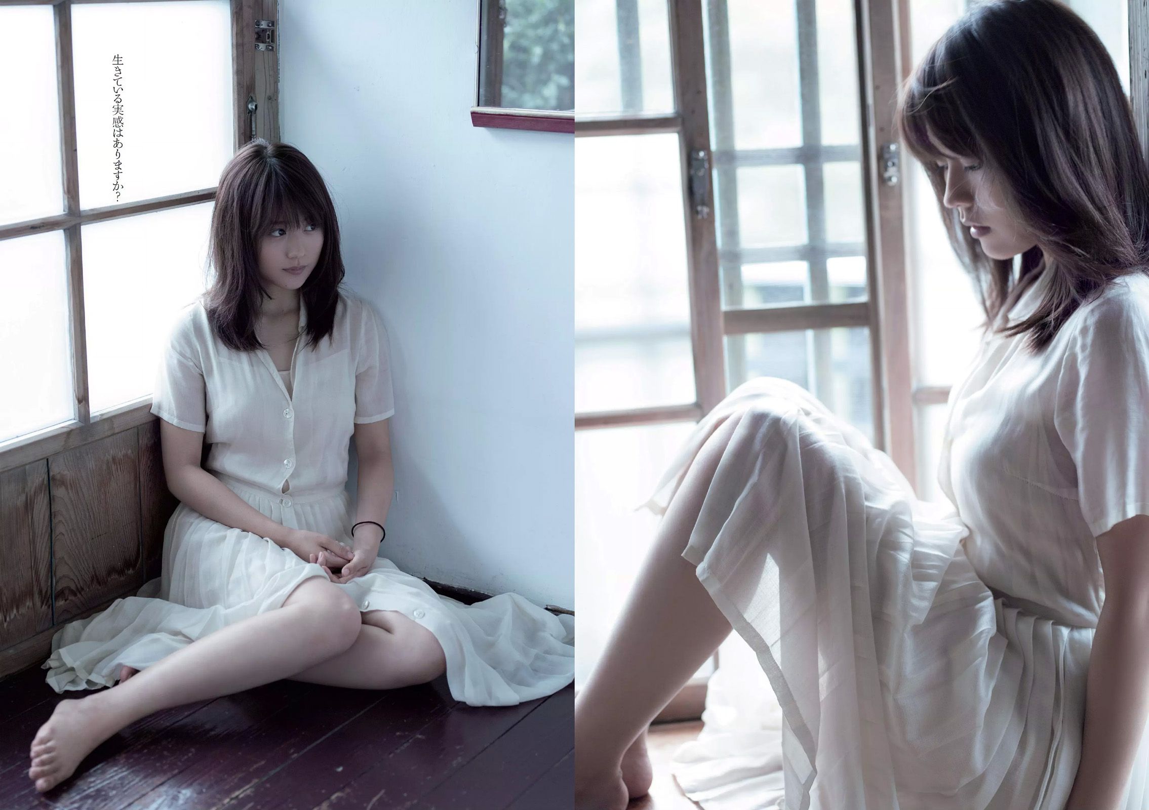 有村架純 山地まり 乃木坂46 山本彩 ダレノガレ明美 武田玲奈 紗倉まな 川村ゆきえ [Weekly Playboy] 2016年No.03-04 写真杂志