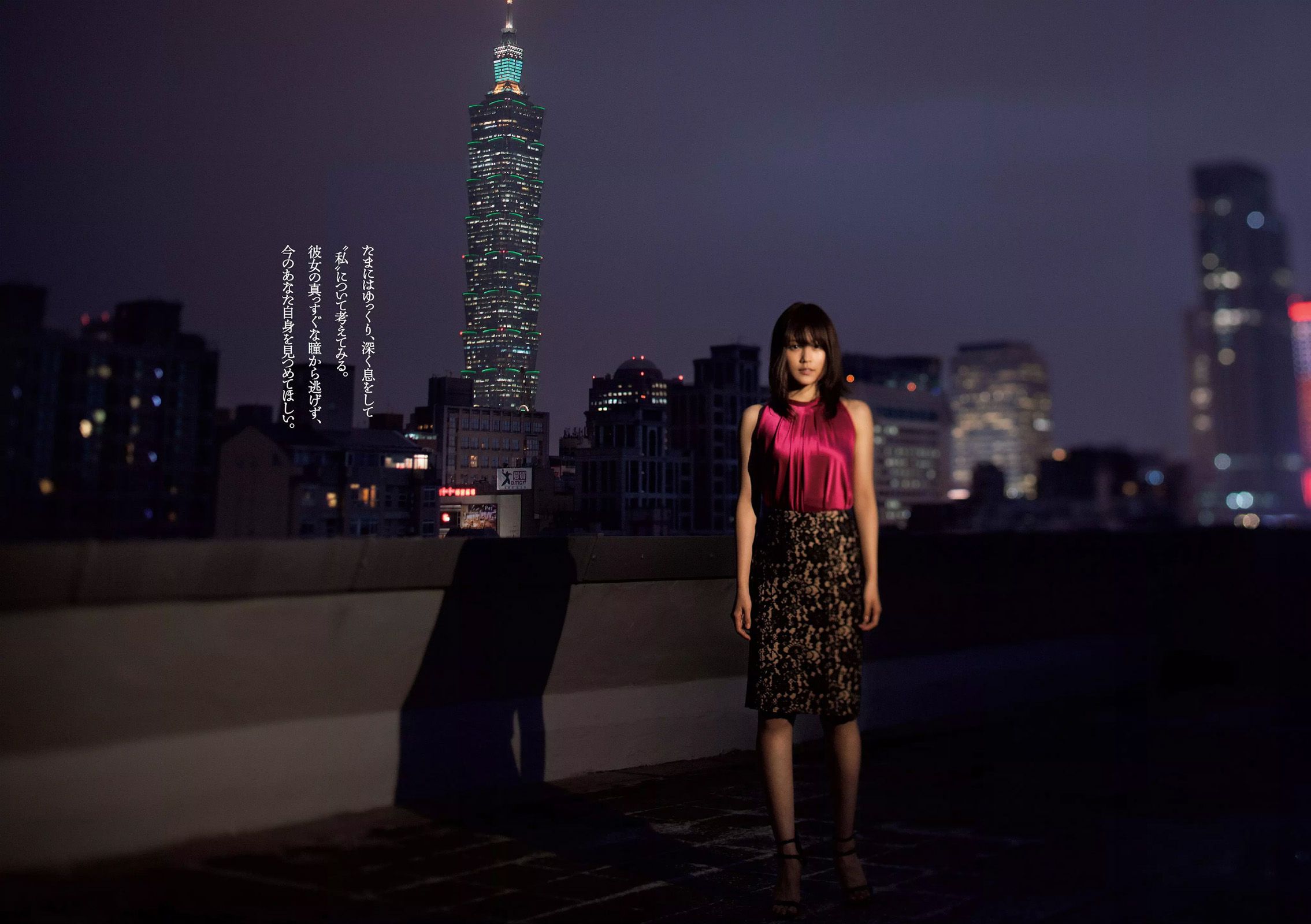 有村架純 山地まり 乃木坂46 山本彩 ダレノガレ明美 武田玲奈 紗倉まな 川村ゆきえ [Weekly Playboy] 2016年No.03-04 写真杂志