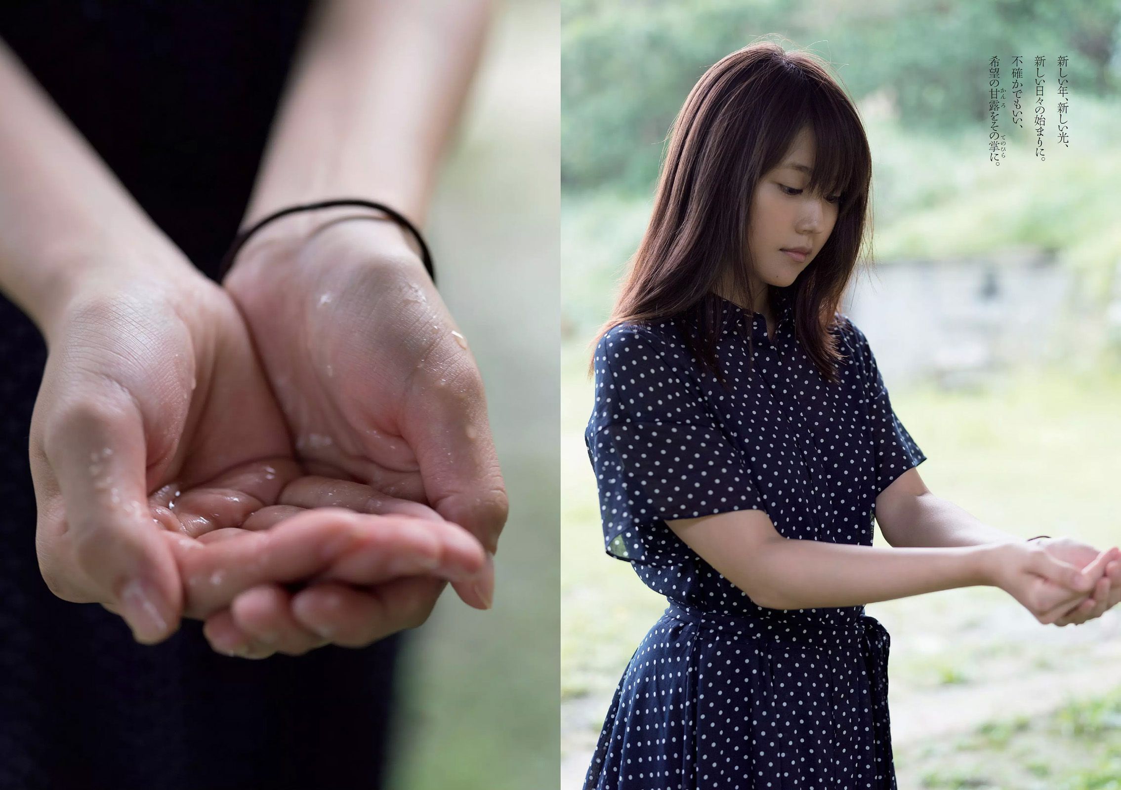 有村架純 山地まり 乃木坂46 山本彩 ダレノガレ明美 武田玲奈 紗倉まな 川村ゆきえ [Weekly Playboy] 2016年No.03-04 写真杂志