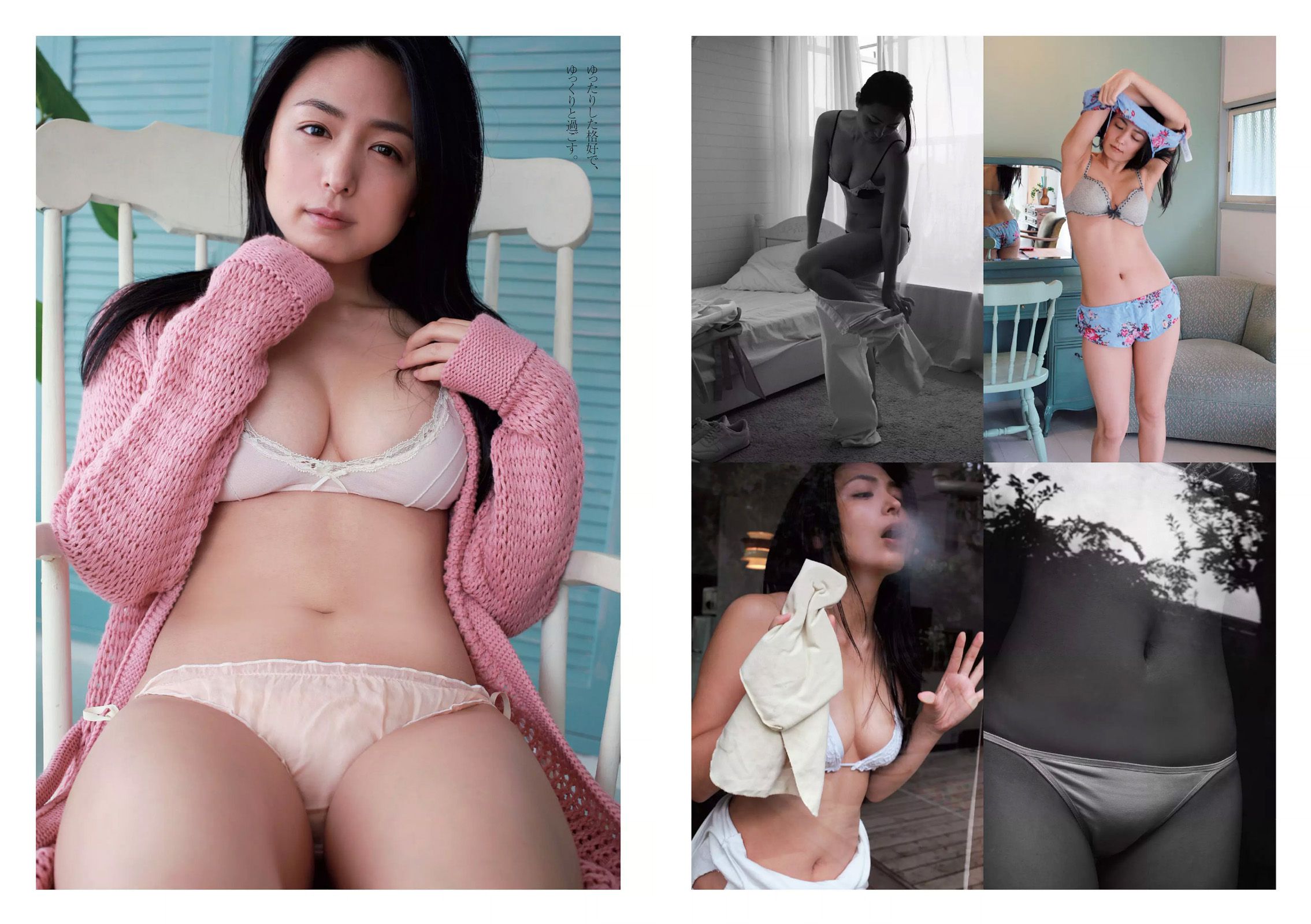 有村架純 山地まり 乃木坂46 山本彩 ダレノガレ明美 武田玲奈 紗倉まな 川村ゆきえ [Weekly Playboy] 2016年No.03-04 写真杂志