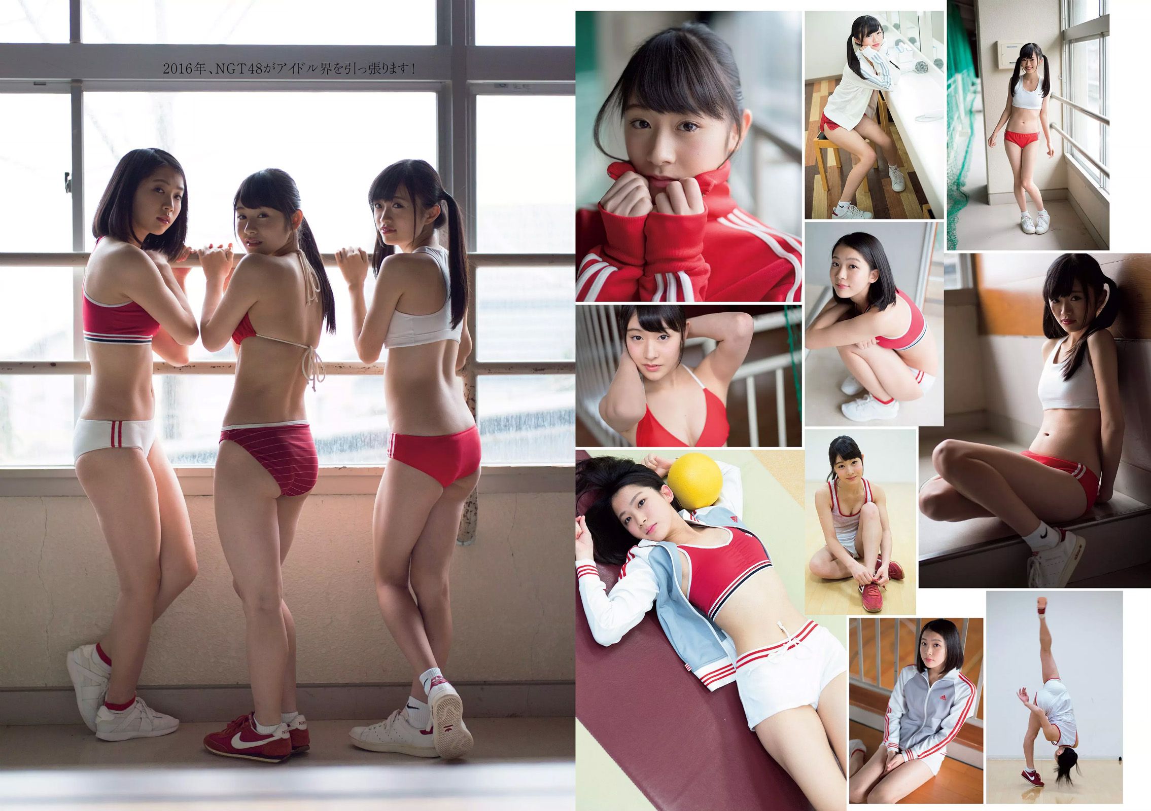 久松郁実 倉持由香 NGT48 莉音 渡辺美優紀 有村架純 [Weekly Playboy] 2016年No.05 写真杂志