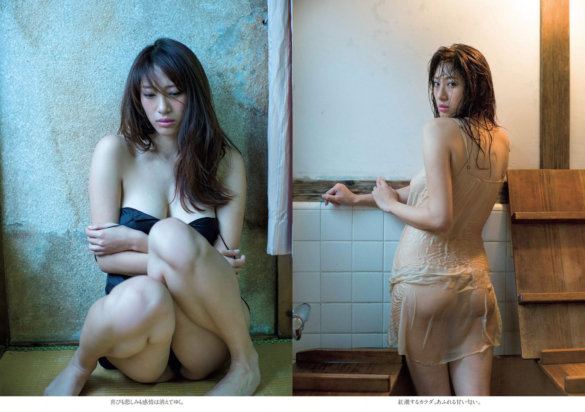 武田玲奈 おかずクラブ 杉本有美 早乙女ゆう 染谷有香 古畑奈和 加藤凪海 [Weekly Playboy] 2016年No.07 写真杂志