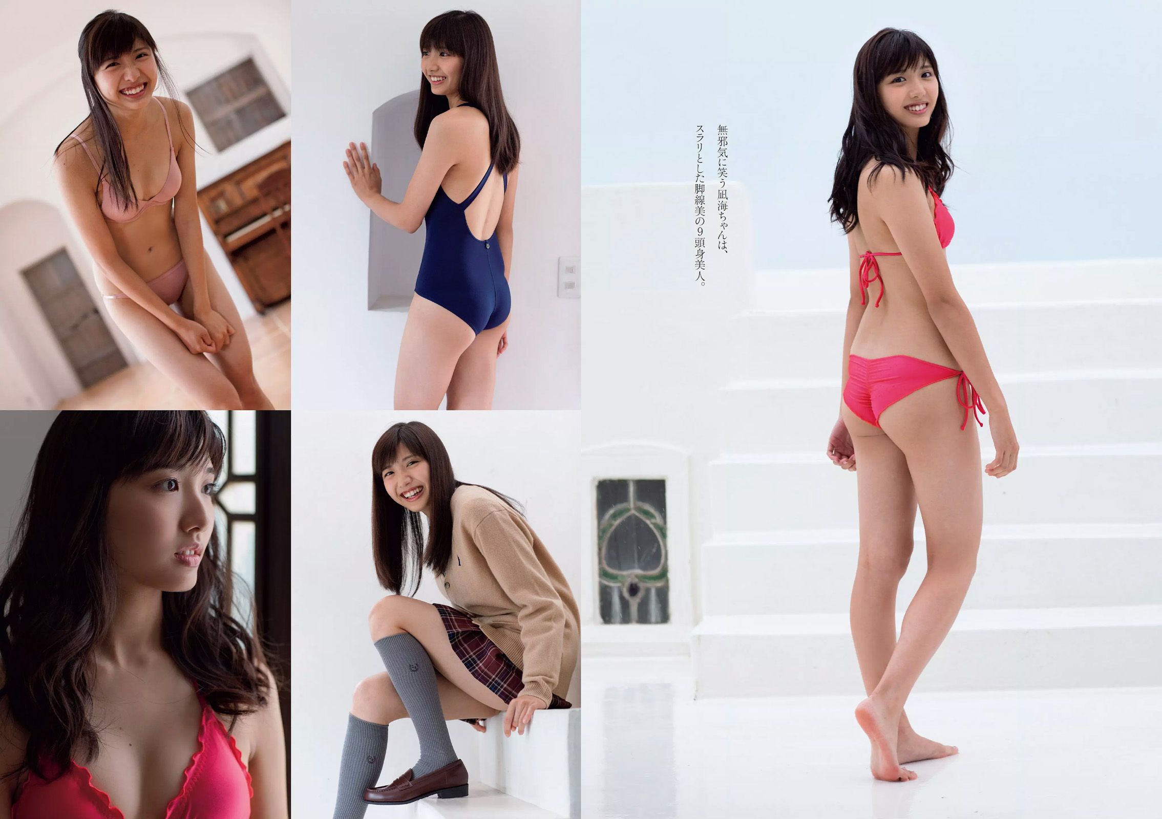 武田玲奈 おかずクラブ 杉本有美 早乙女ゆう 染谷有香 古畑奈和 加藤凪海 [Weekly Playboy] 2016年No.07 写真杂志