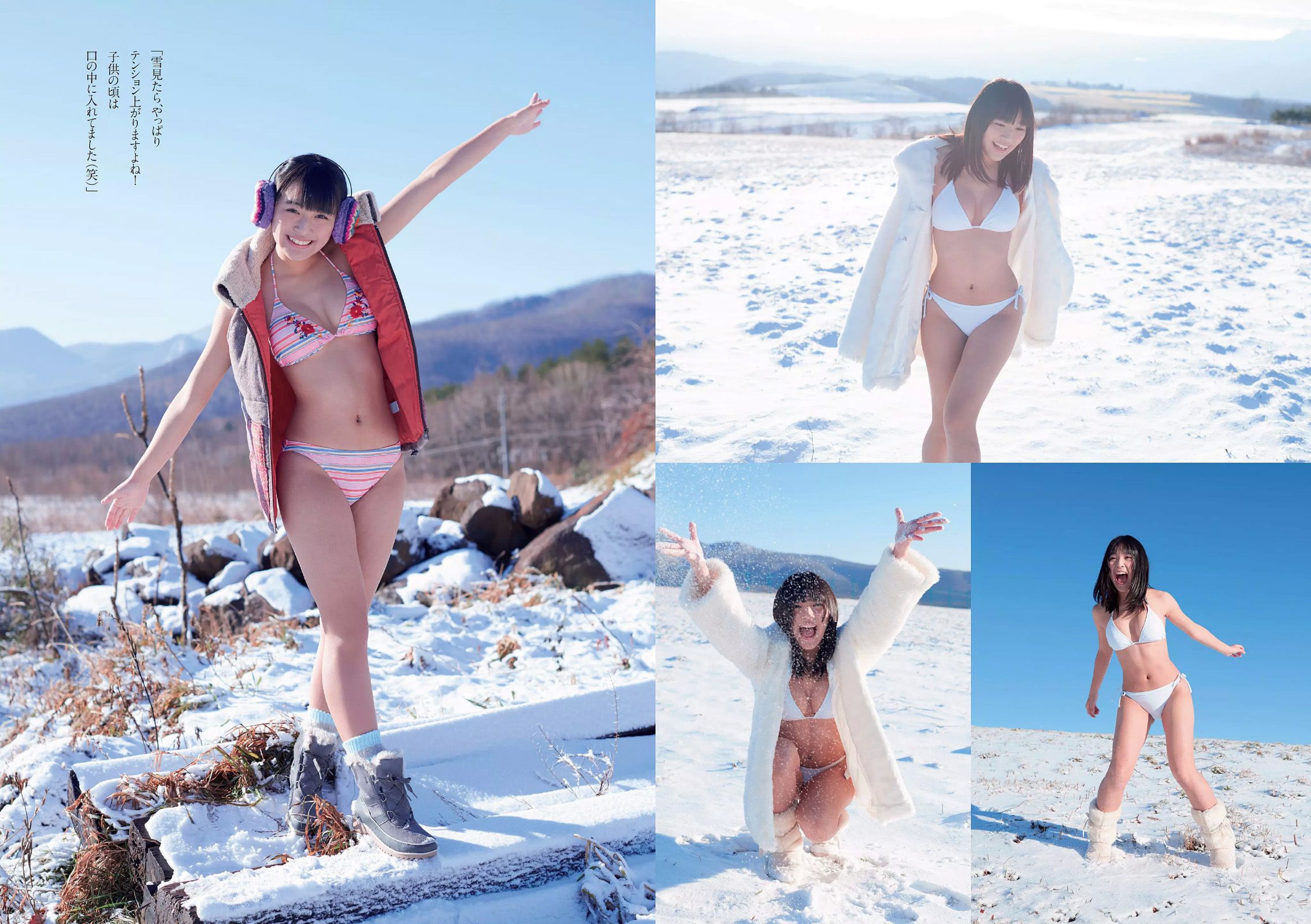 佐藤美希 武田玲奈 生駒里奈 浅川梨奈 齋藤飛鳥 市川まさみ [Weekly Playboy] 2016年No.09 写真杂志