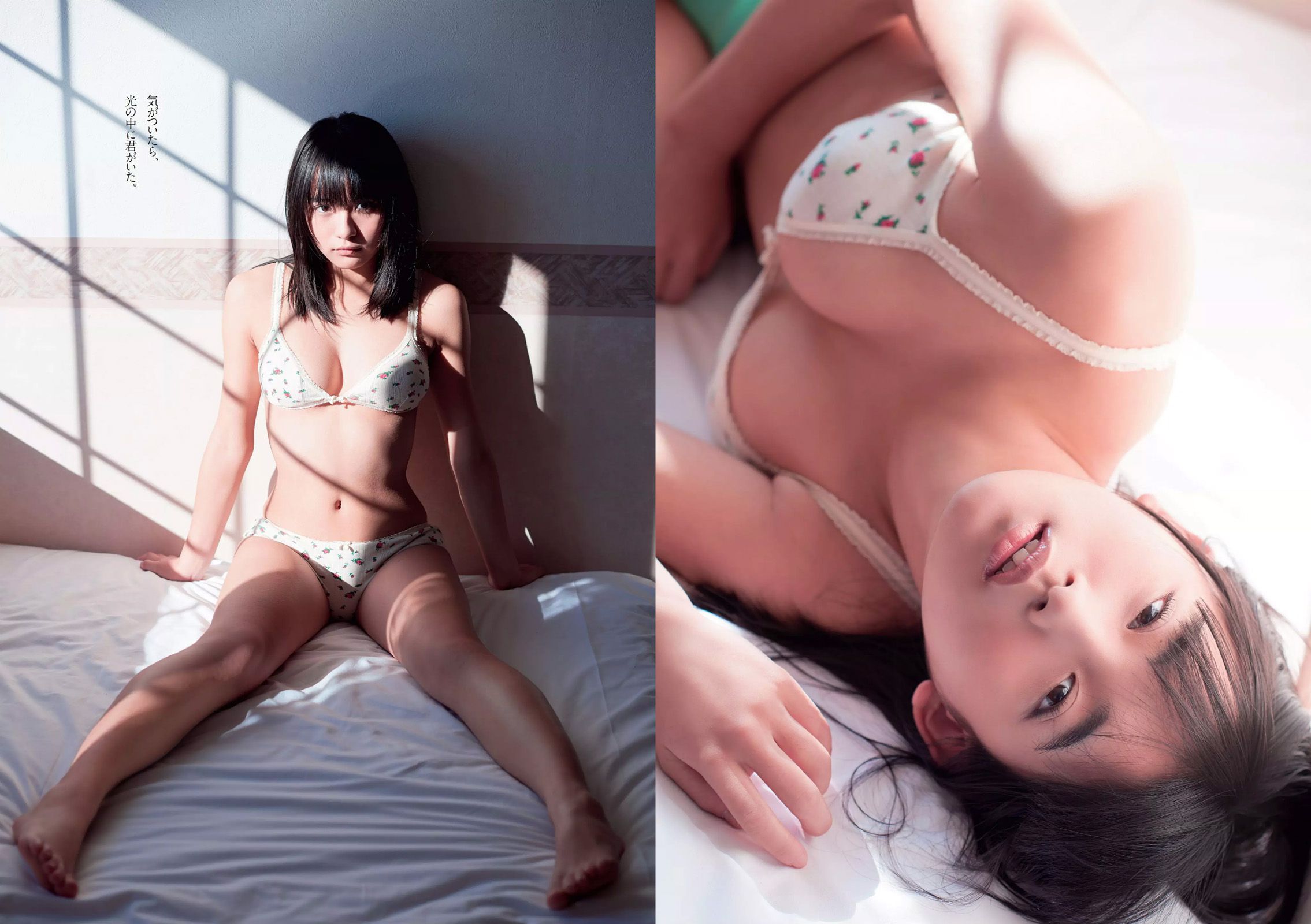佐藤美希 武田玲奈 生駒里奈 浅川梨奈 齋藤飛鳥 市川まさみ [Weekly Playboy] 2016年No.09 写真杂志