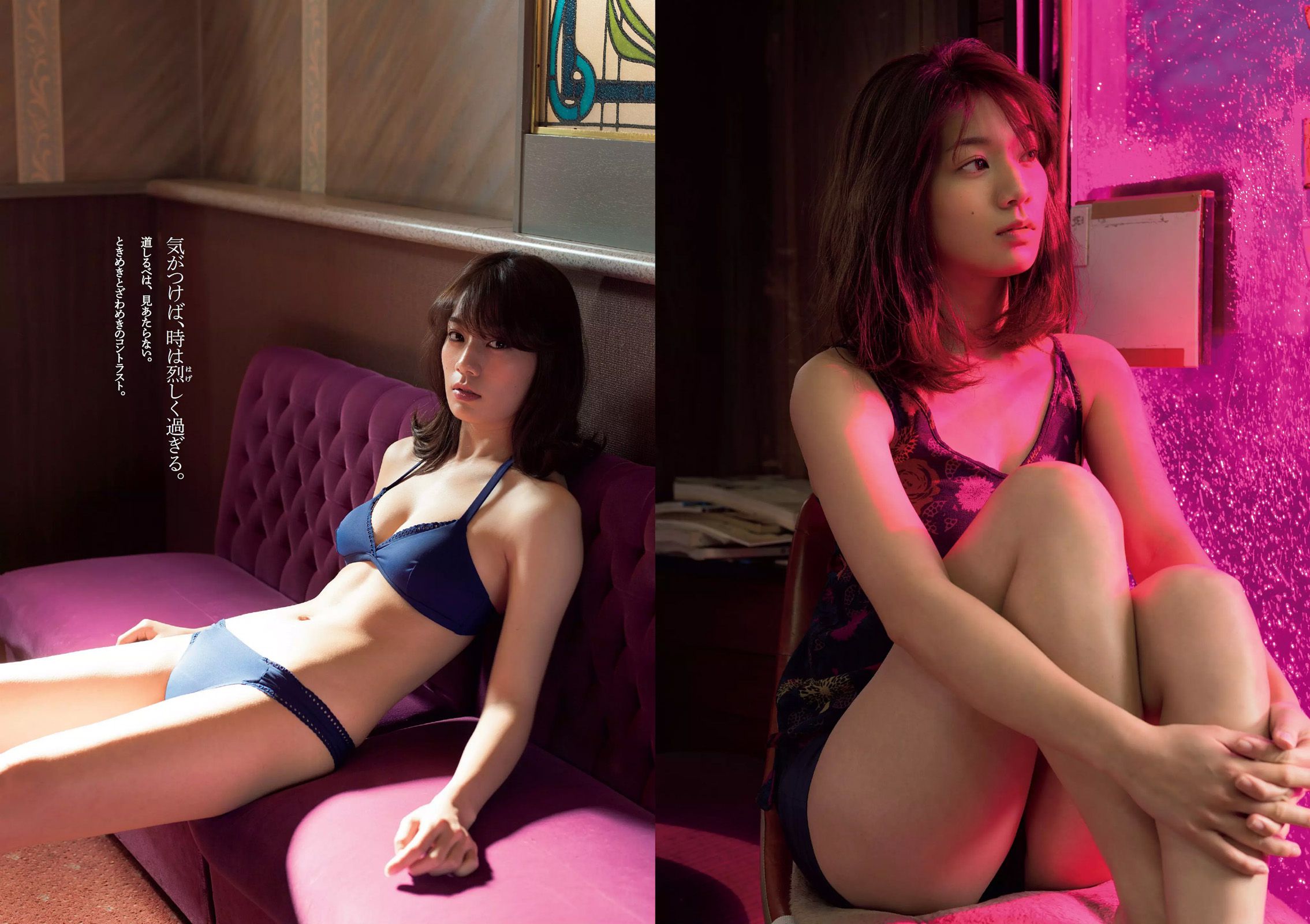 佐藤美希 武田玲奈 生駒里奈 浅川梨奈 齋藤飛鳥 市川まさみ [Weekly Playboy] 2016年No.09 写真杂志