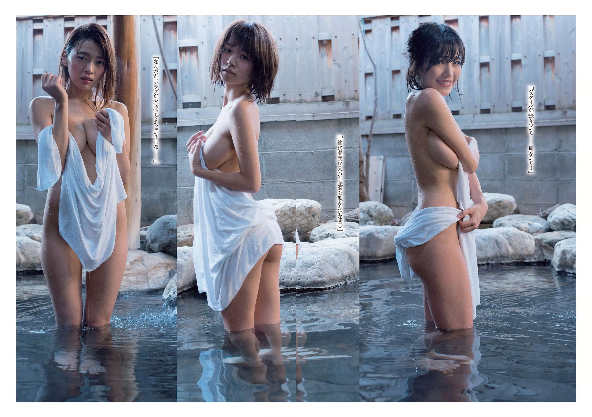 橋本環奈 長澤茉里奈 小西キス 内田理央 十枝梨菜 川上奈々美 [Weekly Playboy] 2016年No.12 写真杂志