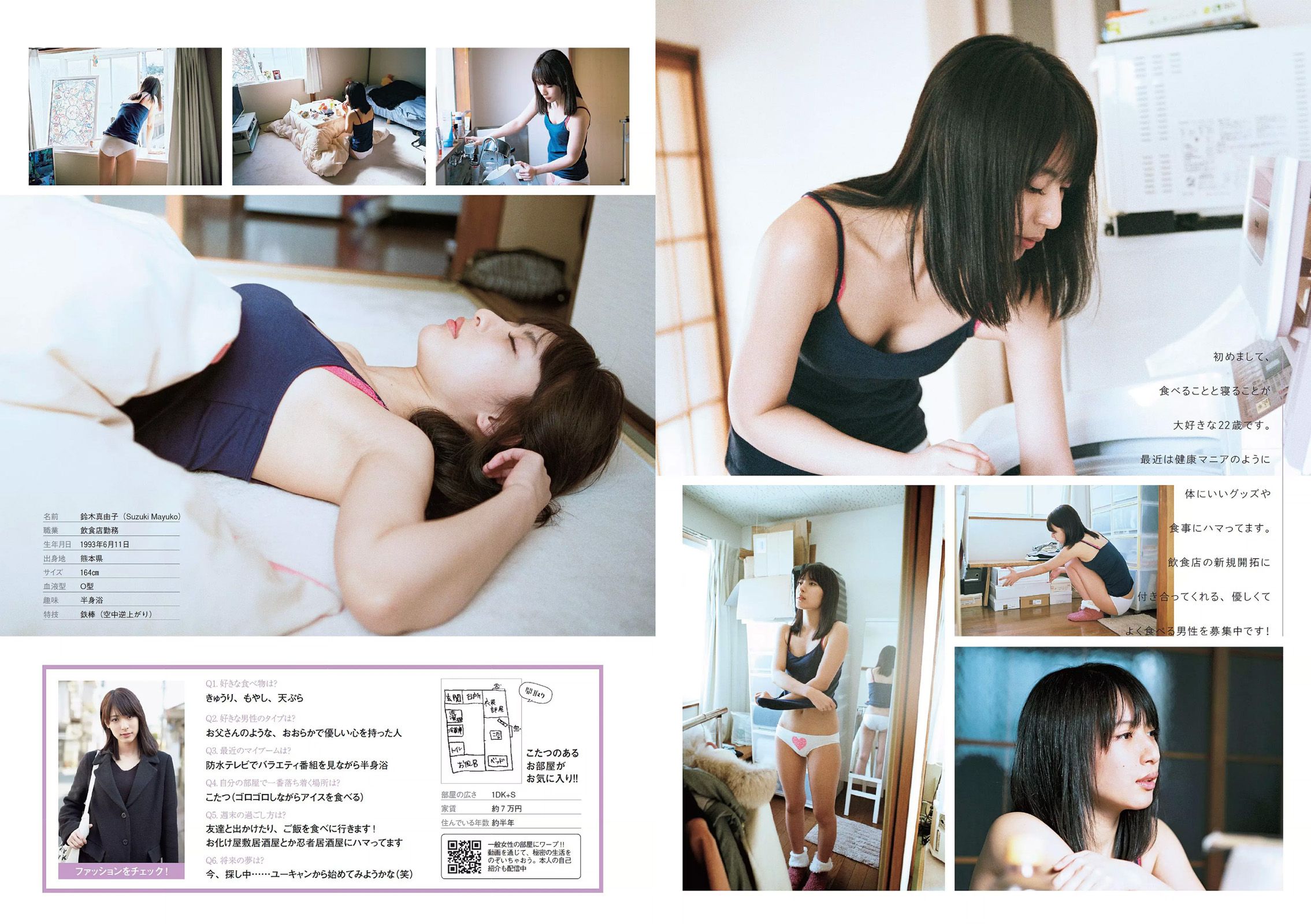 橋本環奈 長澤茉里奈 小西キス 内田理央 十枝梨菜 川上奈々美 [Weekly Playboy] 2016年No.12 写真杂志