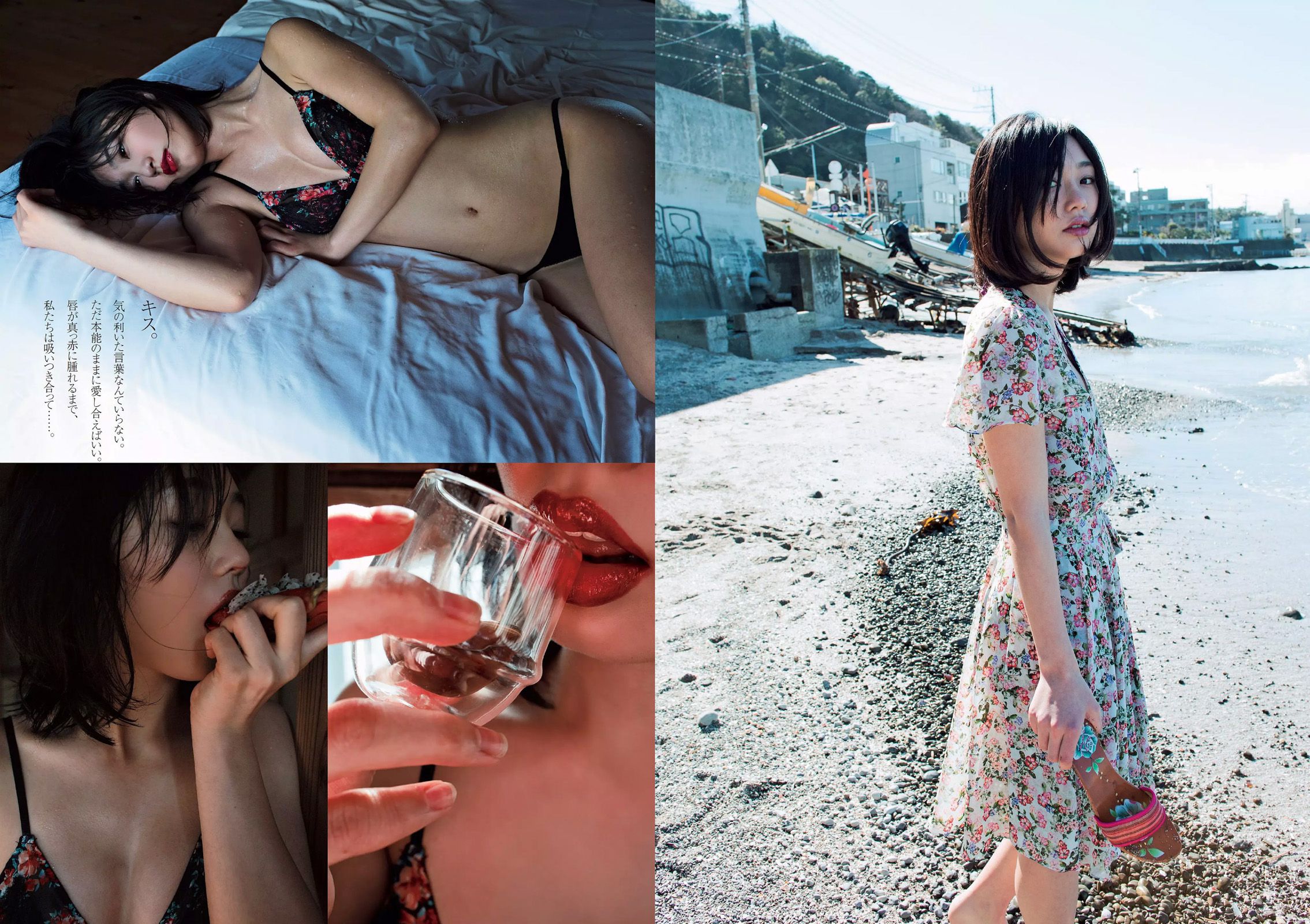 橋本環奈 長澤茉里奈 小西キス 内田理央 十枝梨菜 川上奈々美 [Weekly Playboy] 2016年No.12 写真杂志