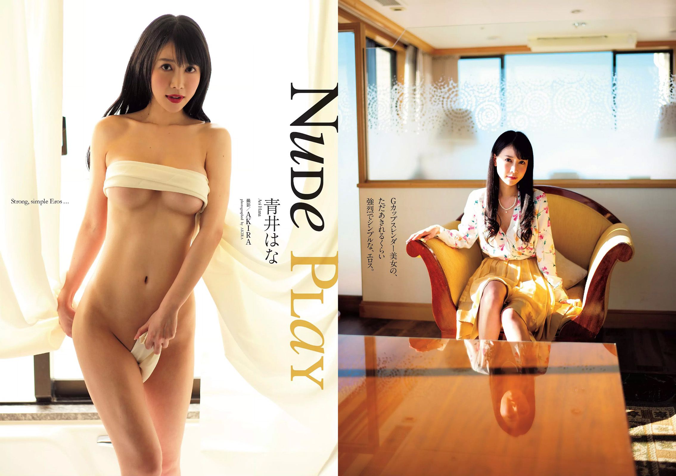 宮脇咲良 坂口佳穂 内田理央 高橋ユウ 高橋メアリージュン 指原莉乃 青井はな [Weekly Playboy] 2016年No.13 写真杂志