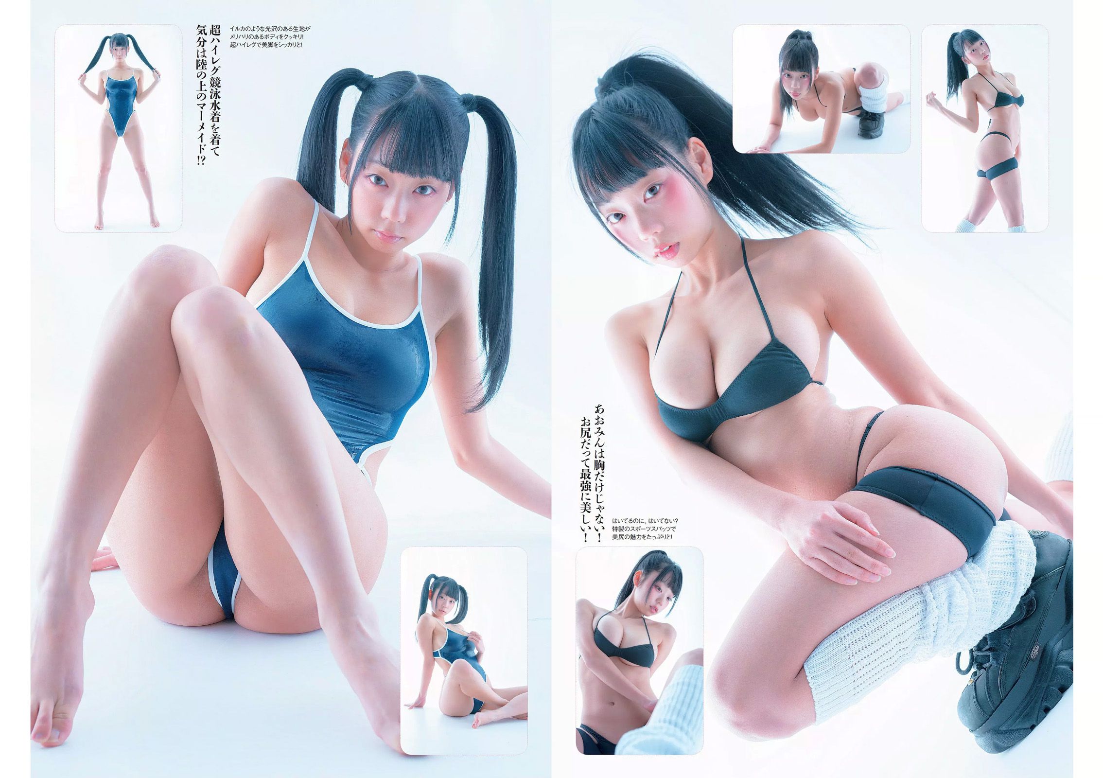 西野七瀬 RaMu 柳ゆり菜 橋本マナミ 生田佳那 天使もえ 青山ひかる [Weekly Playboy] 2016年No.14 写真杂志