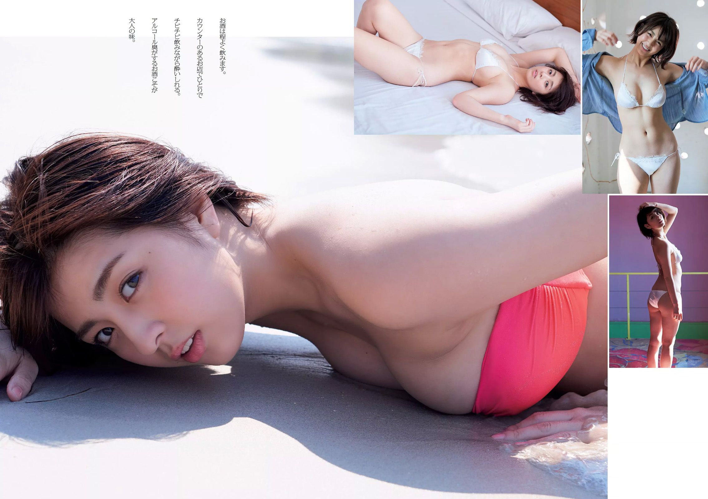 西野七瀬 RaMu 柳ゆり菜 橋本マナミ 生田佳那 天使もえ 青山ひかる [Weekly Playboy] 2016年No.14 写真杂志