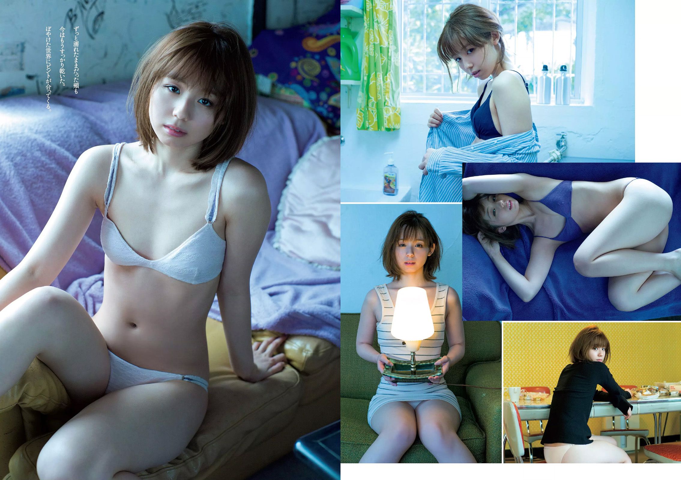 平祐奈 欅坂46 白間美瑠 小池里奈 久松郁実 柳ゆり菜 山地まり 原駅ステージA 河村美咲 [Weekly Playboy] 2016年No.16 写真杂志