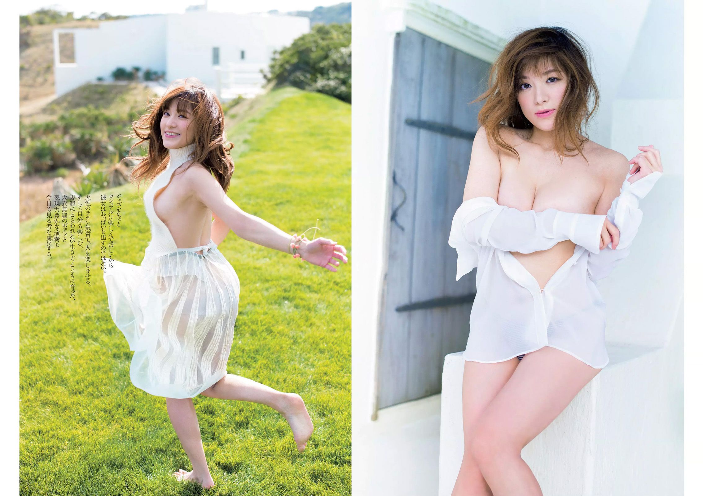 平祐奈 欅坂46 白間美瑠 小池里奈 久松郁実 柳ゆり菜 山地まり 原駅ステージA 河村美咲 [Weekly Playboy] 2016年No.16 写真杂志