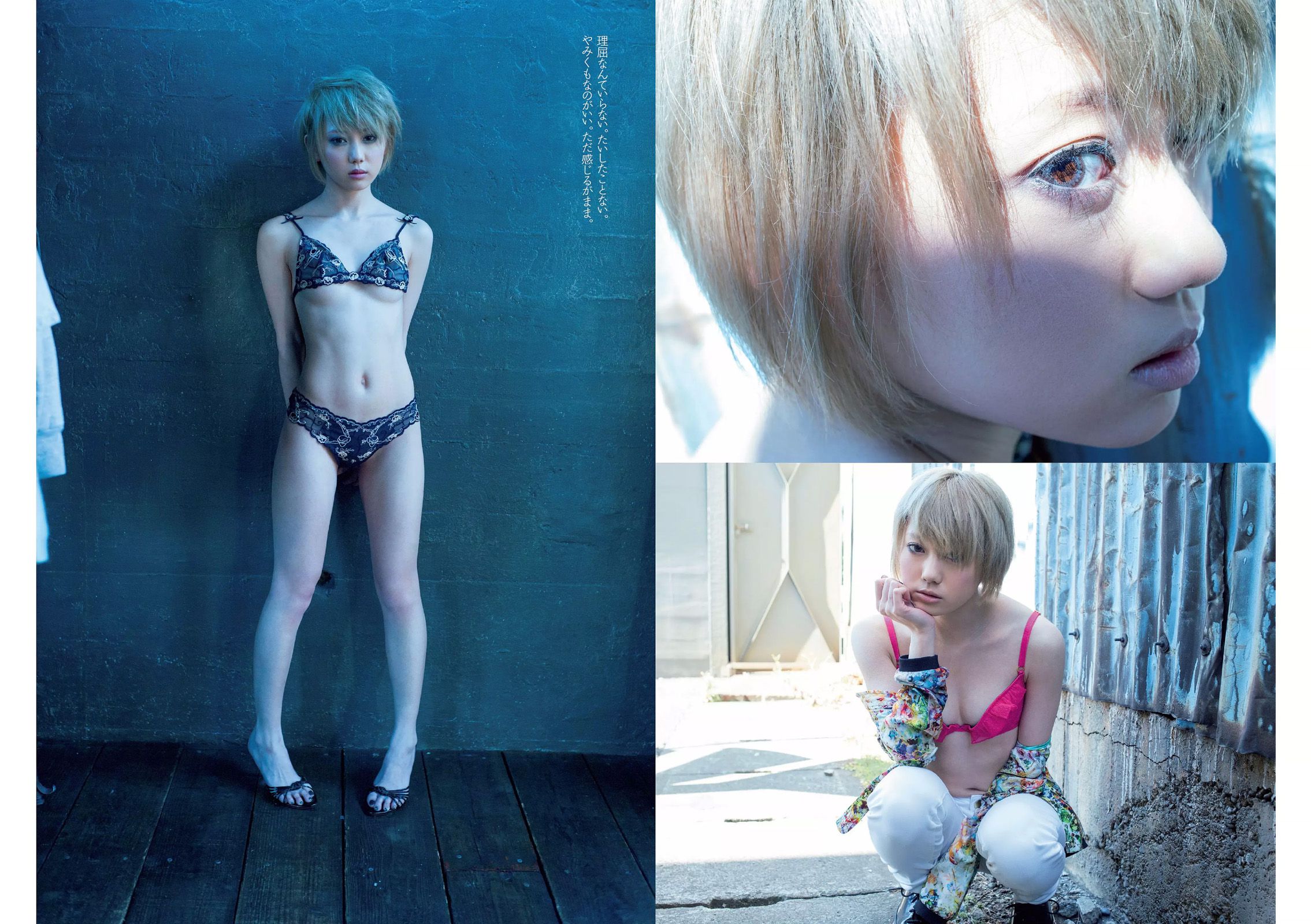 坂口佳穂 松永有紗 片山萌美 山崎真実 祥子 篠崎こころ [Weekly Playboy] 2016年No.17 写真杂志