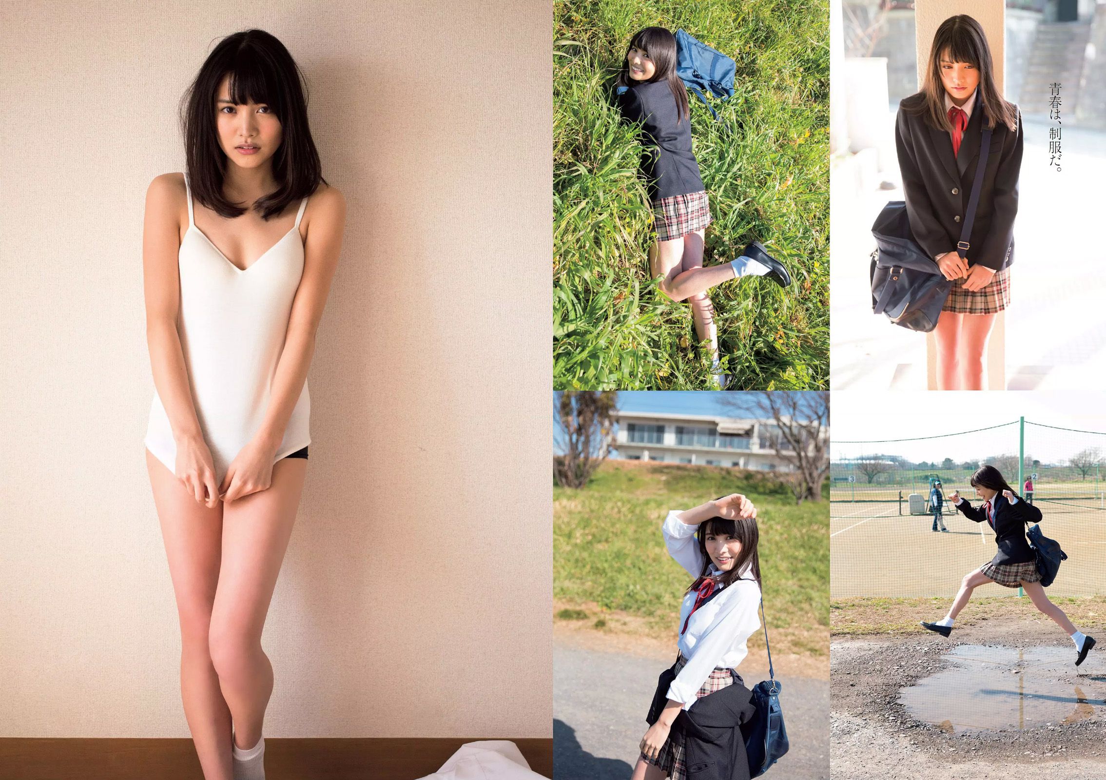 坂口佳穂 松永有紗 片山萌美 山崎真実 祥子 篠崎こころ [Weekly Playboy] 2016年No.17 写真杂志