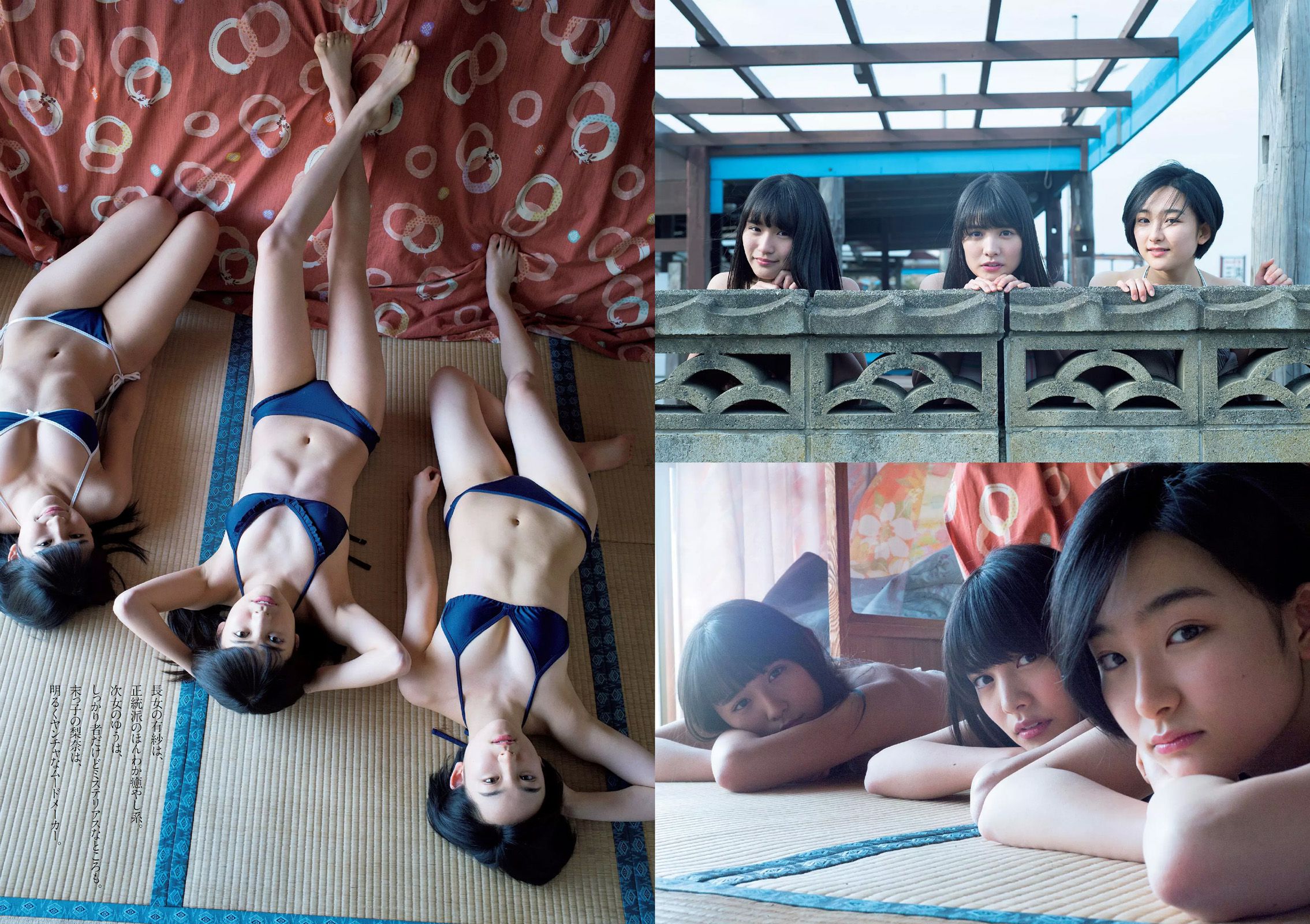 神室舞衣 松永有紗 早乙女ゆう 浅川梨奈 高田秋 武田あやな 大石絵理 [Weekly Playboy] 2016年No.18 写真杂志