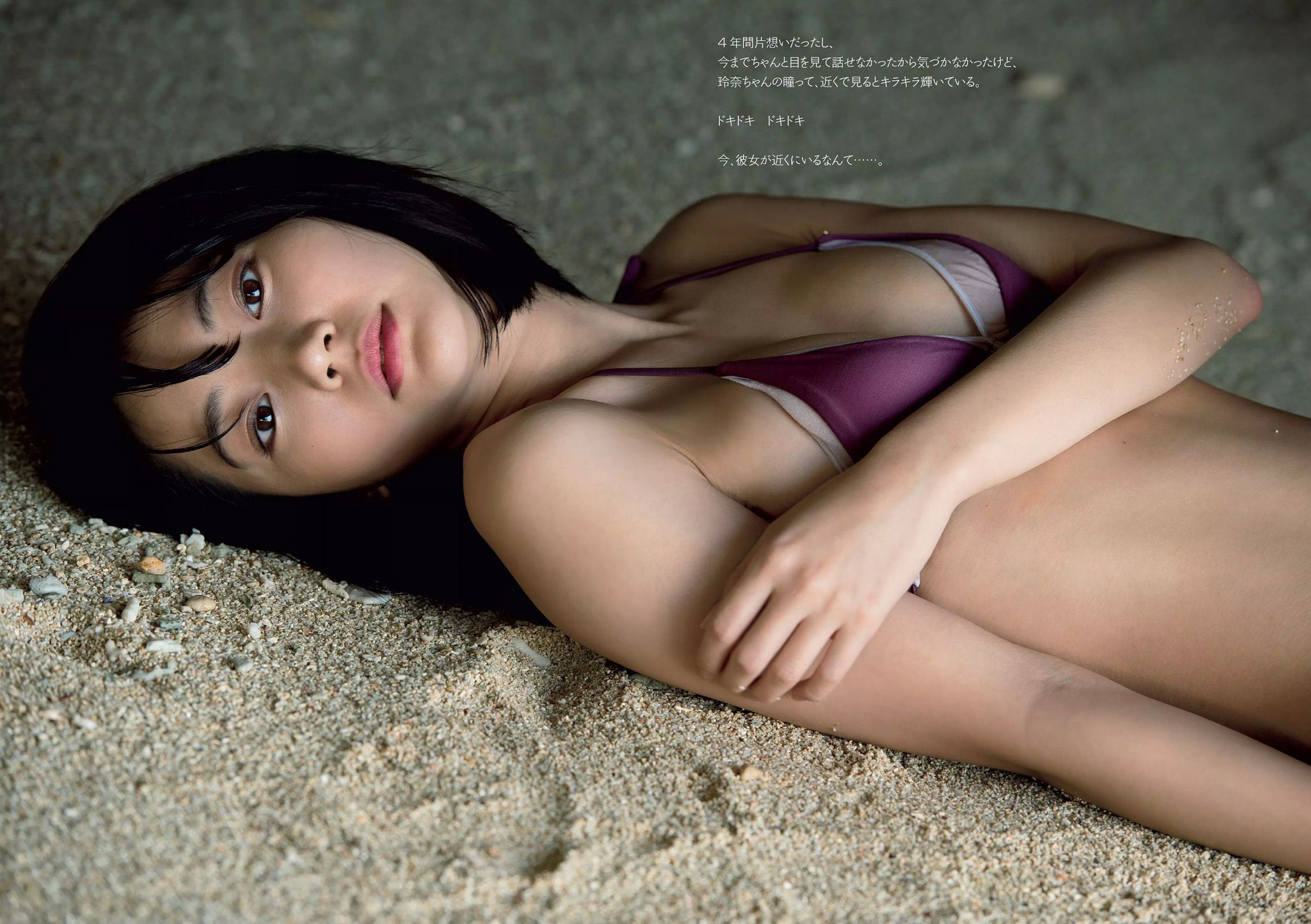 武田玲奈 石川恋 松岡茉優 稲村亜美 篠田麻里子 [Weekly Playboy] 2016年No.19-20 写真杂志