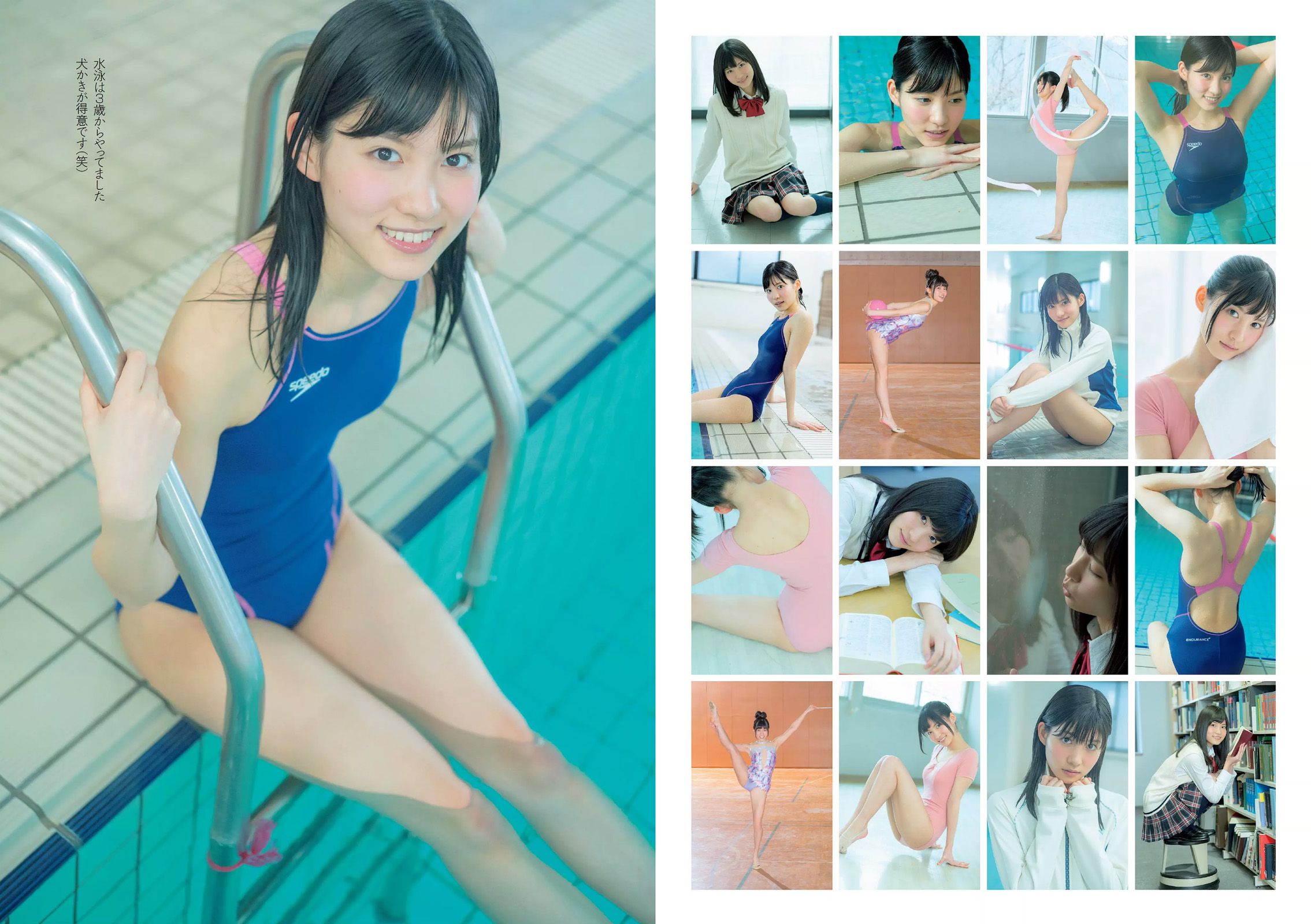 吉岡里帆 麻亜里 武田玲奈 稲村亜美 谷口めぐ 松岡ちな 京本有加 [Weekly Playboy] 2016年No.21 写真杂志