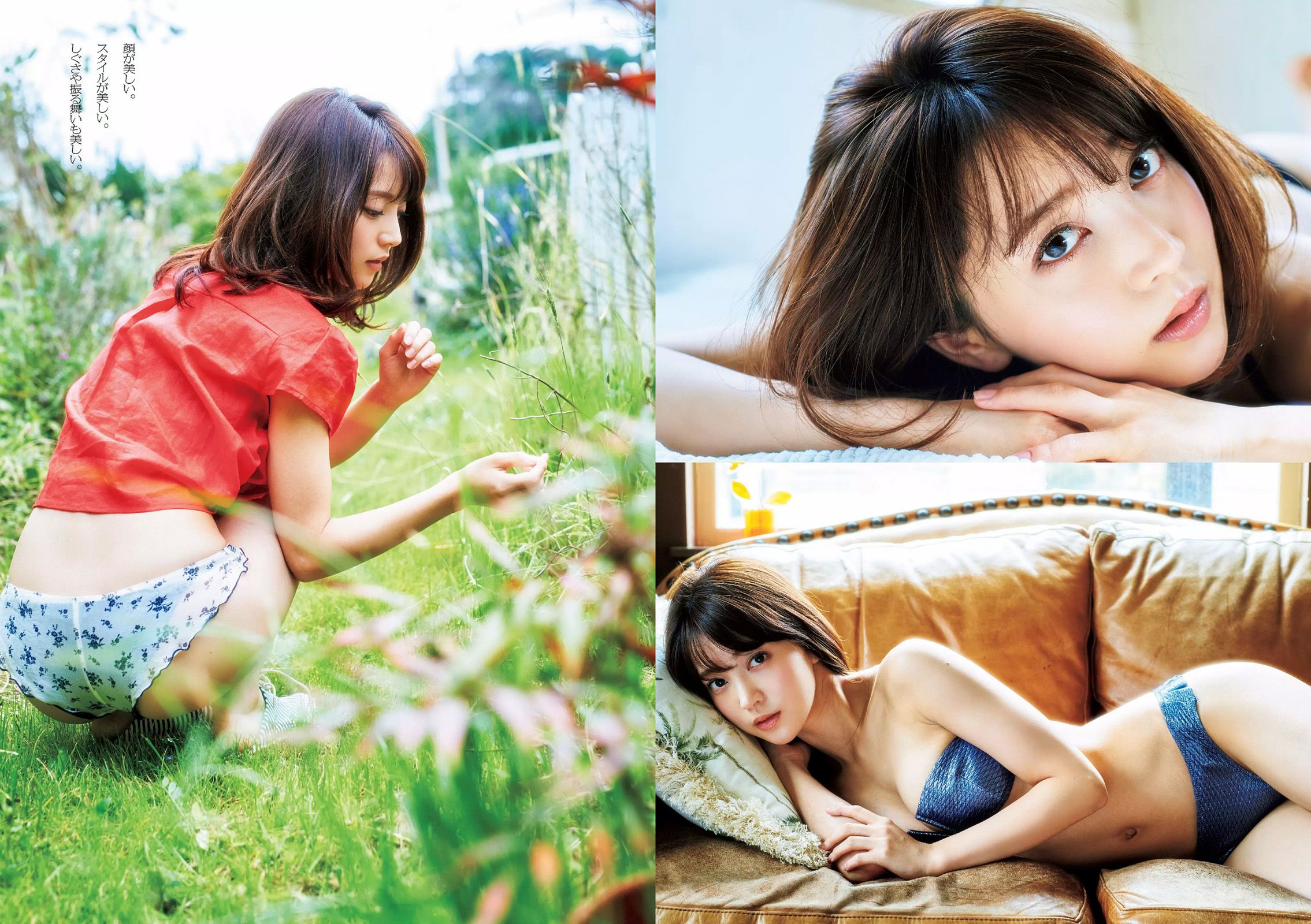 吉岡里帆 麻亜里 武田玲奈 稲村亜美 谷口めぐ 松岡ちな 京本有加 [Weekly Playboy] 2016年No.21 写真杂志