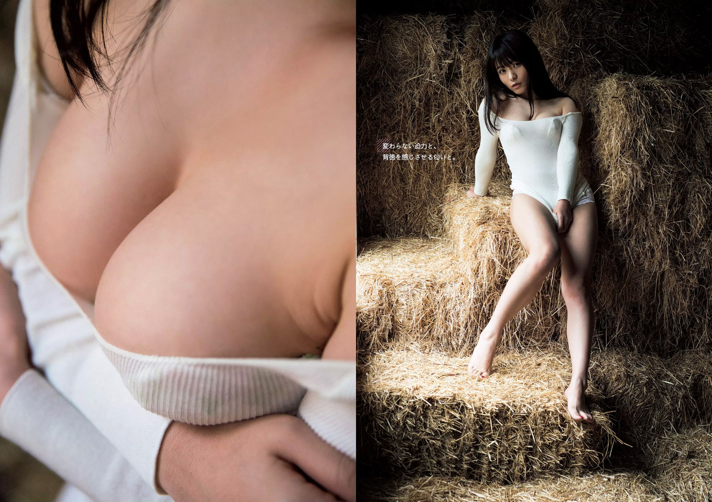 朝比奈彩 根本凪 熊江琉唯 星名美津紀 初川みなみ [Weekly Playboy] 2016年No.22 写真杂志