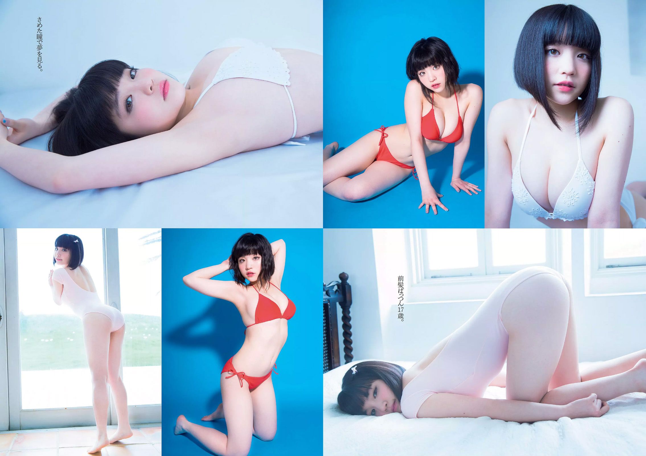 朝比奈彩 根本凪 熊江琉唯 星名美津紀 初川みなみ [Weekly Playboy] 2016年No.22 写真杂志
