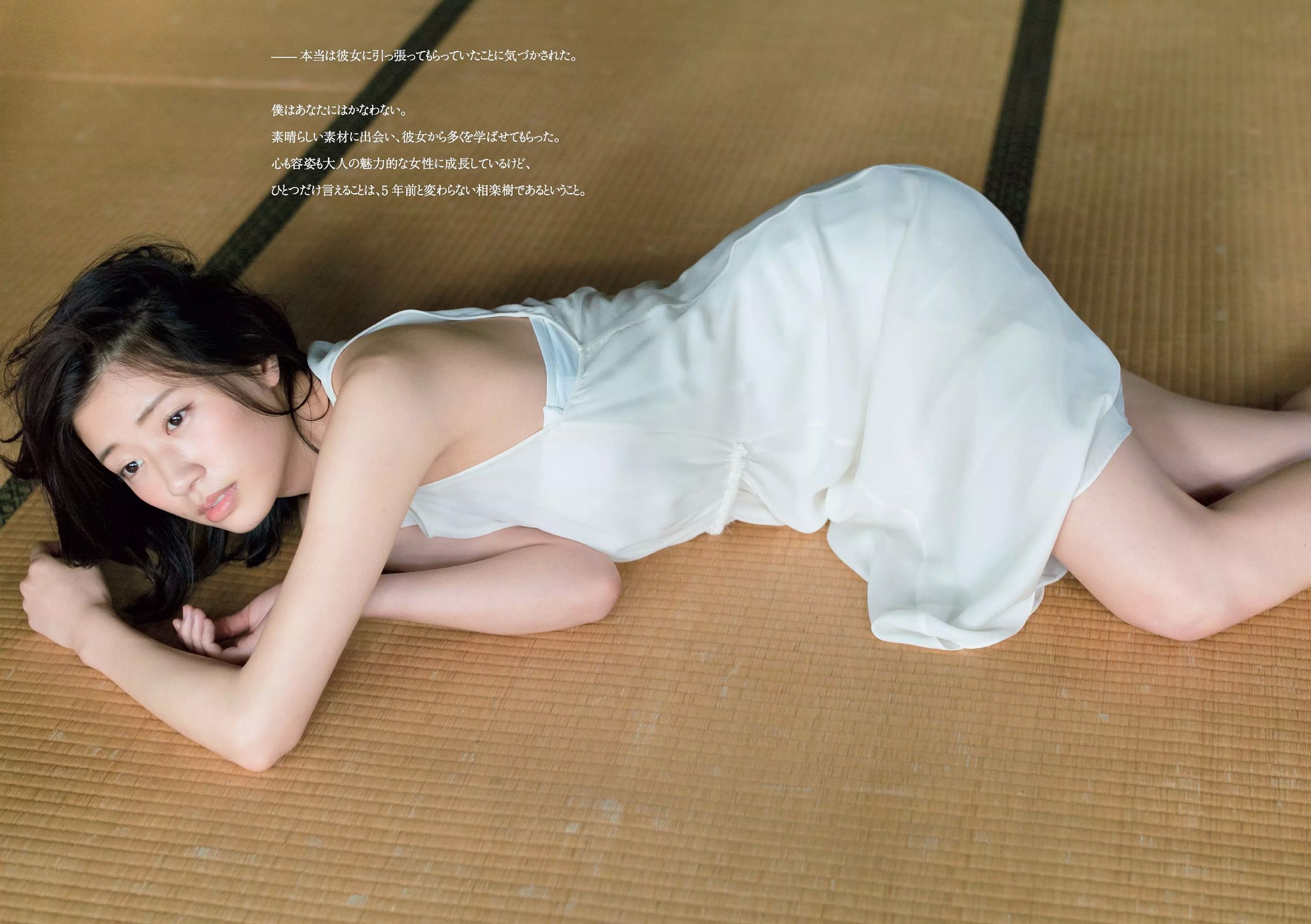 最上もが 松元絵里花 稲村亜美 相楽樹 市川紗椰 鈴木ふみ奈 池田裕子 [Weekly Playboy] 2016年No.23 写真杂志