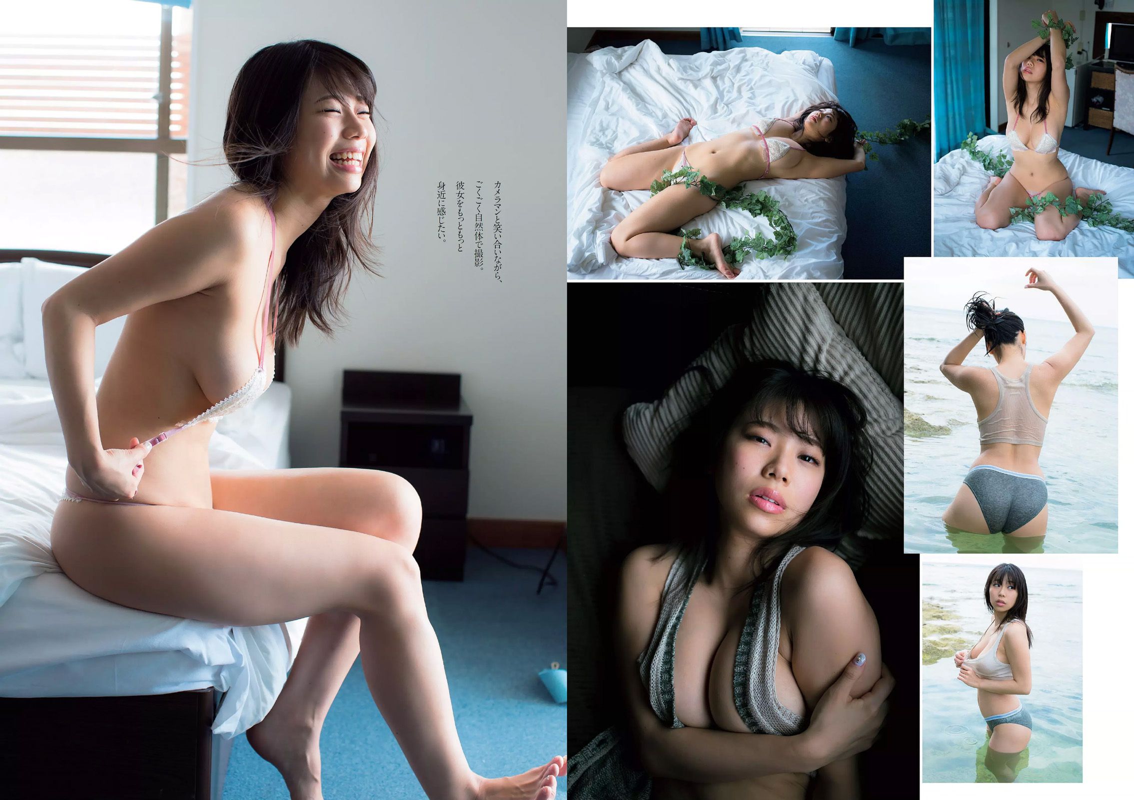 最上もが 松元絵里花 稲村亜美 相楽樹 市川紗椰 鈴木ふみ奈 池田裕子 [Weekly Playboy] 2016年No.23 写真杂志