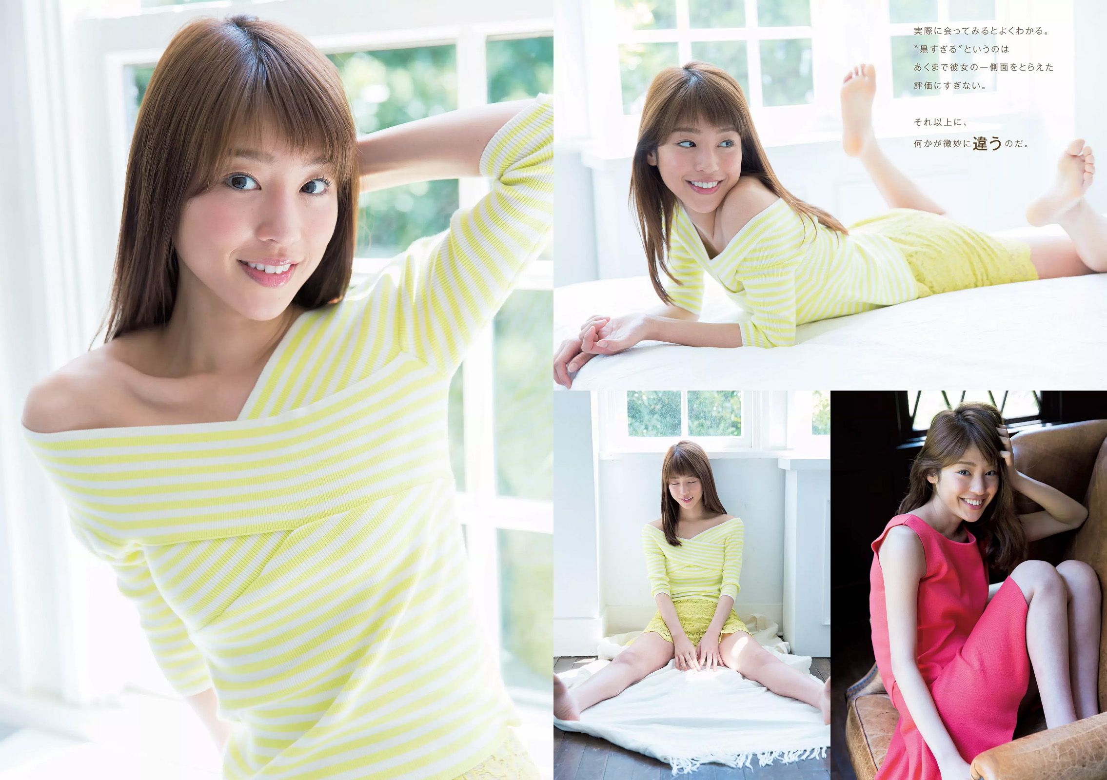 AKB48 佐藤美希 岡副麻希 天木じゅん 長澤茉里奈 飛鳥りん 大槻ひびき [Weekly Playboy] 2016年No.24 写真杂志
