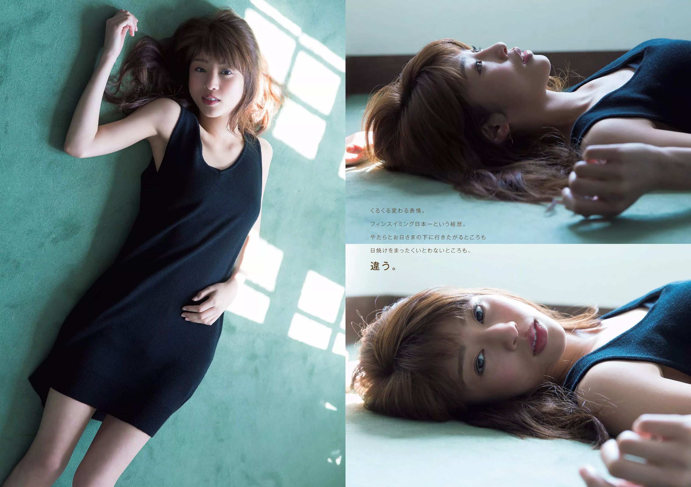AKB48 佐藤美希 岡副麻希 天木じゅん 長澤茉里奈 飛鳥りん 大槻ひびき [Weekly Playboy] 2016年No.24 写真杂志