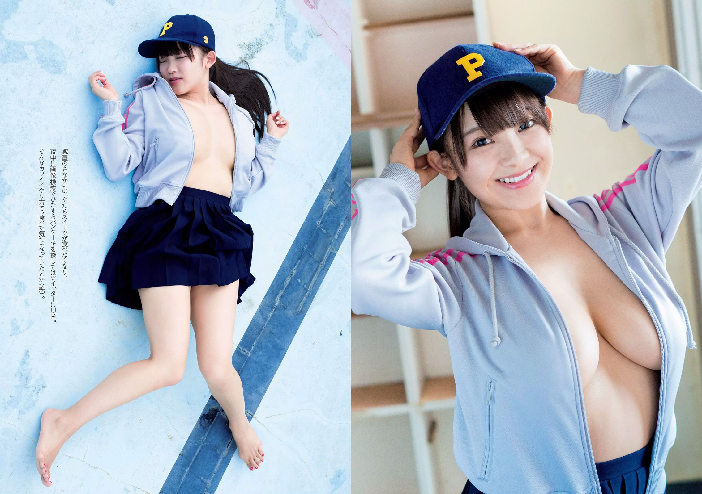 AKB48 佐藤美希 岡副麻希 天木じゅん 長澤茉里奈 飛鳥りん 大槻ひびき [Weekly Playboy] 2016年No.24 写真杂志