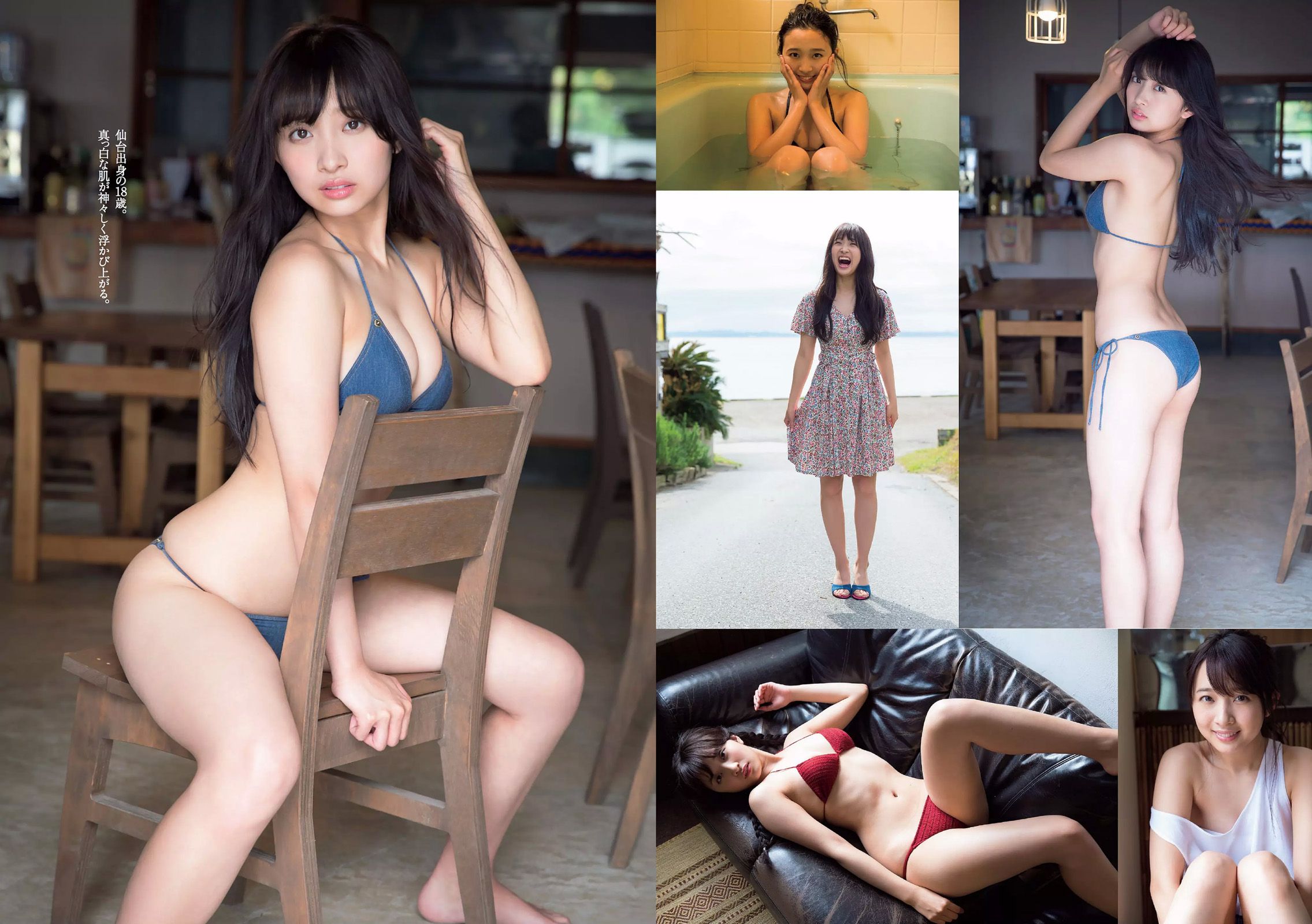 片山萌美 冨手麻妙 長澤茉里奈 渡邉幸愛 武田あやな 加藤美南 紗倉まな [Weekly Playboy] 2016年No.25 写真杂志